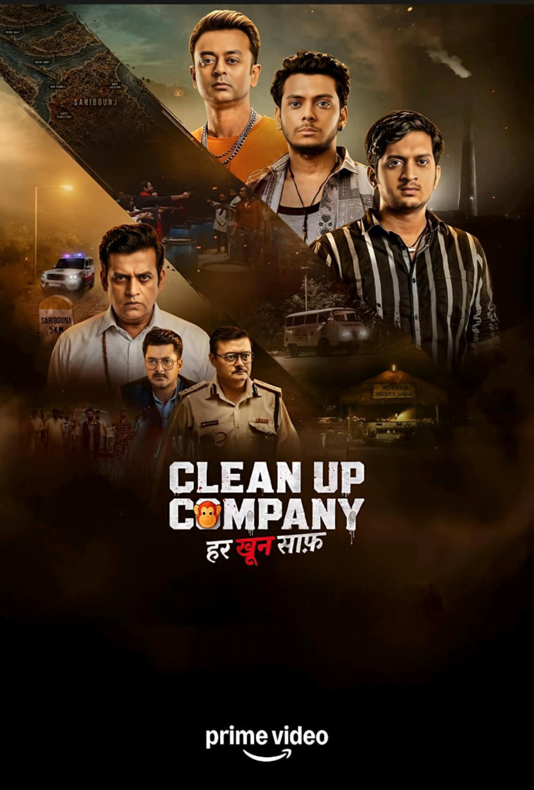 Clean Up Company poster