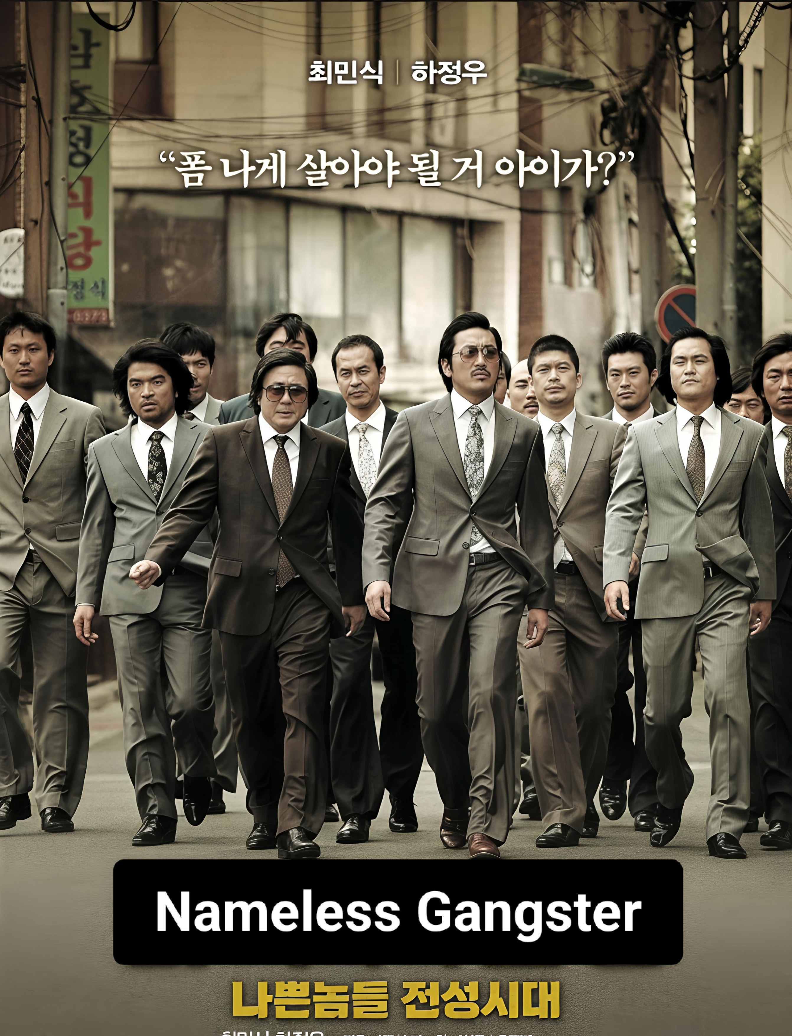 Nameless Gangster poster