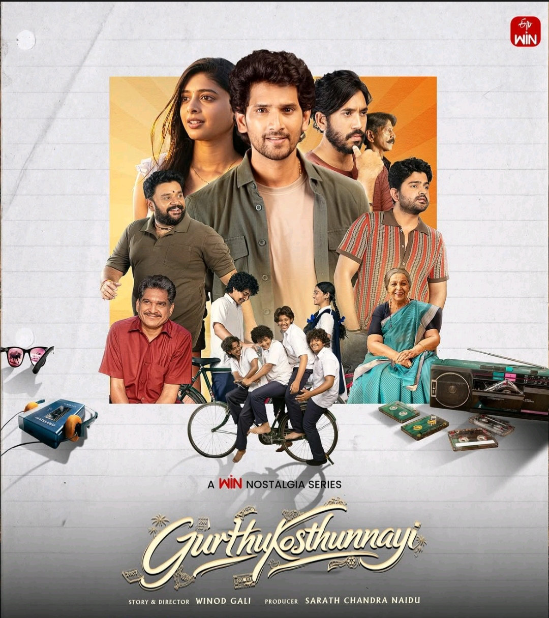 Gurthukosthunnayi poster