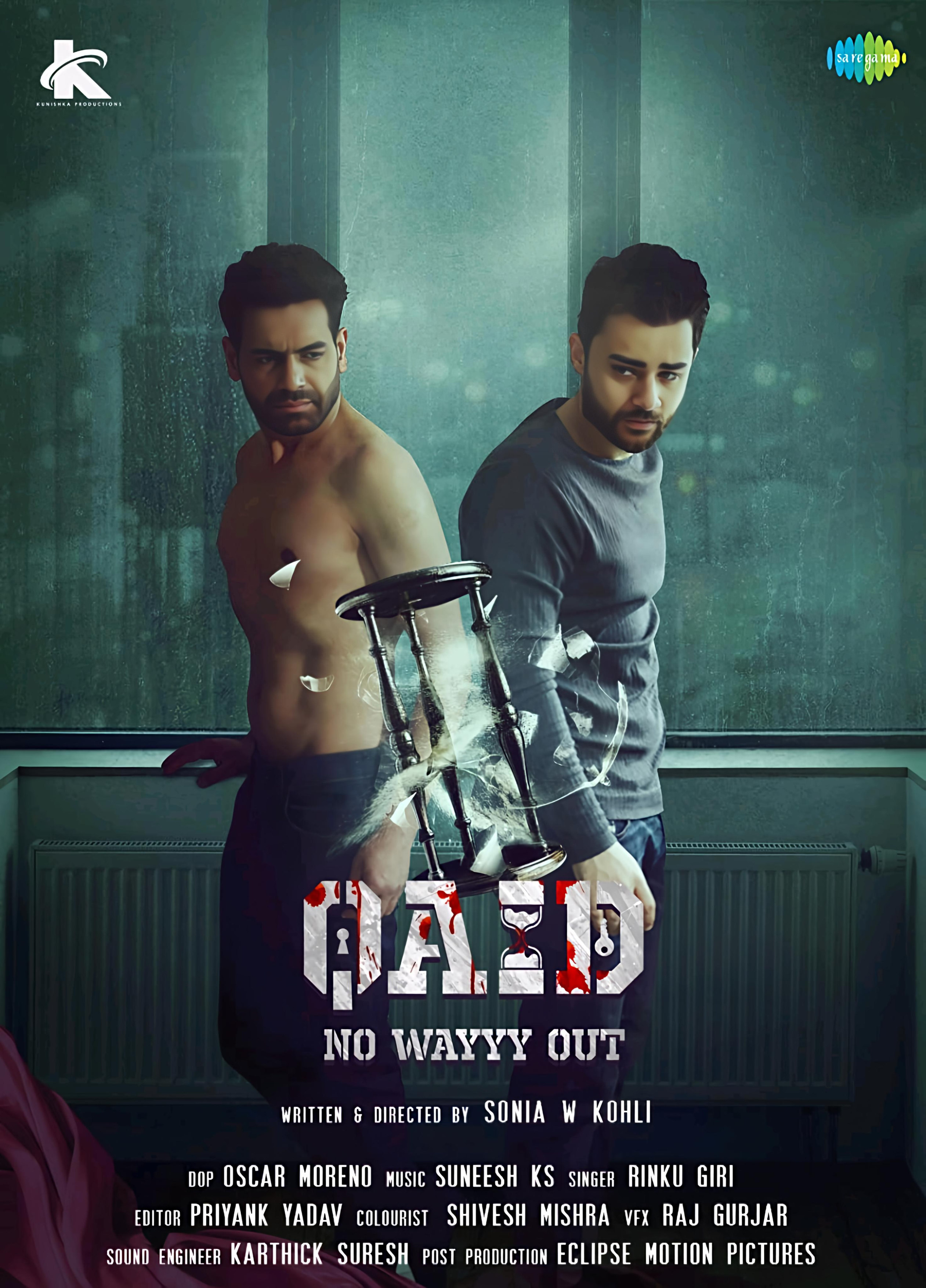 No Wayyy Out poster artwork