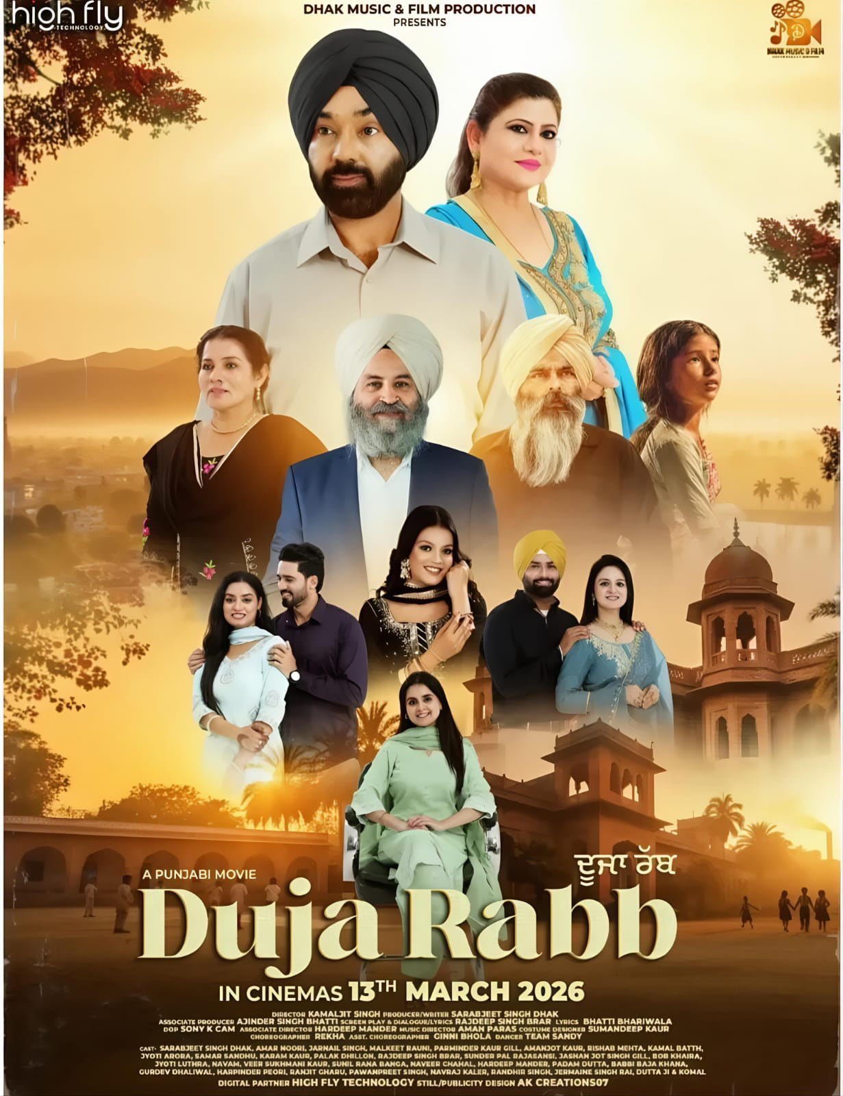 Duja Rabb poster artwork