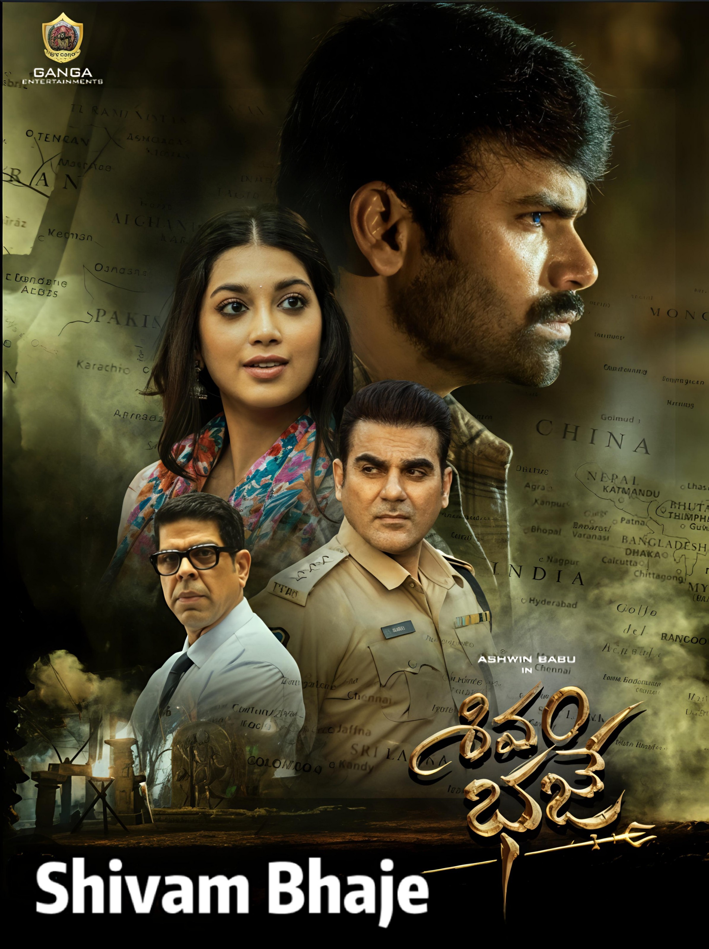 Shivam Bhaje poster