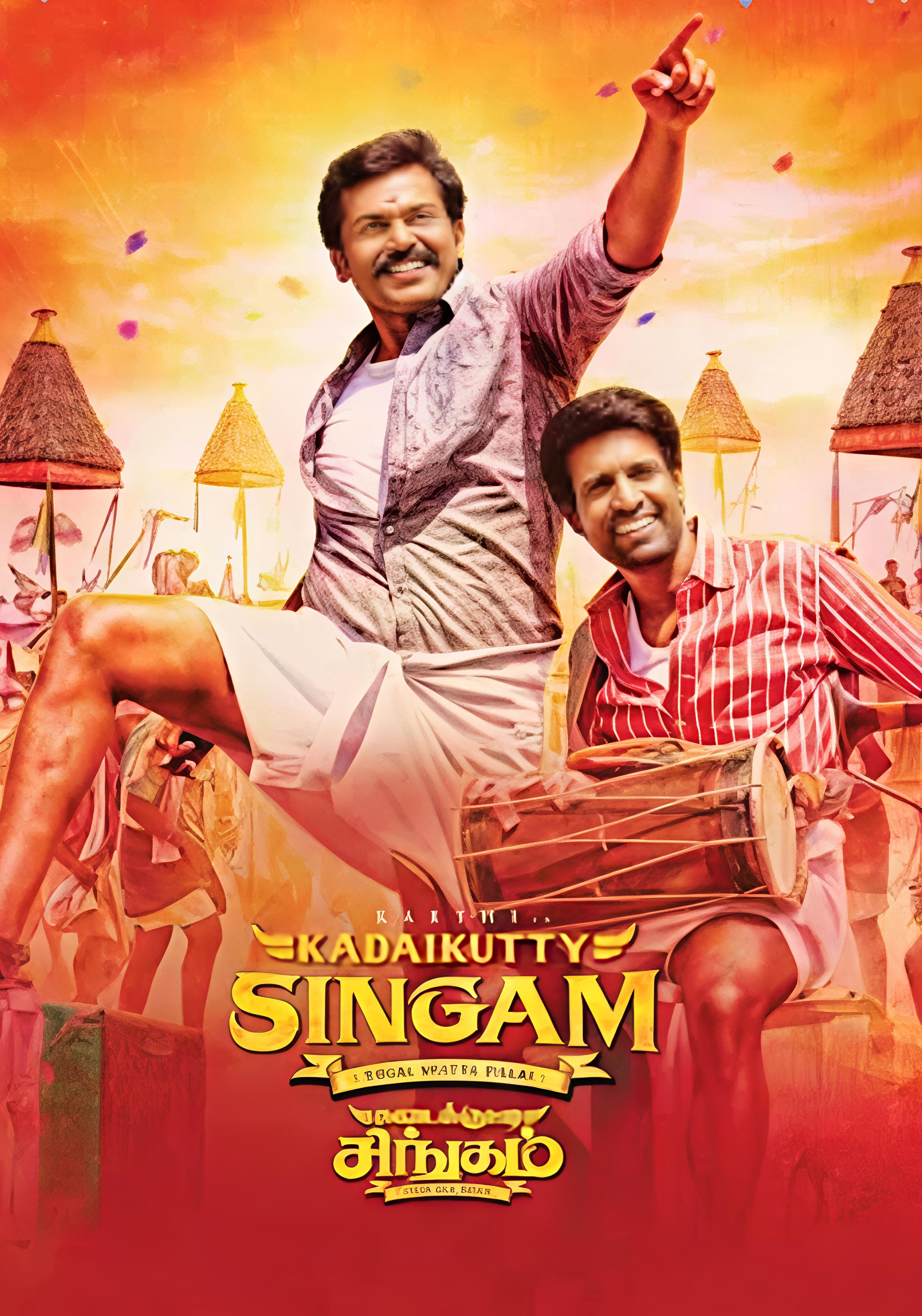 Kadaikutty Singam poster