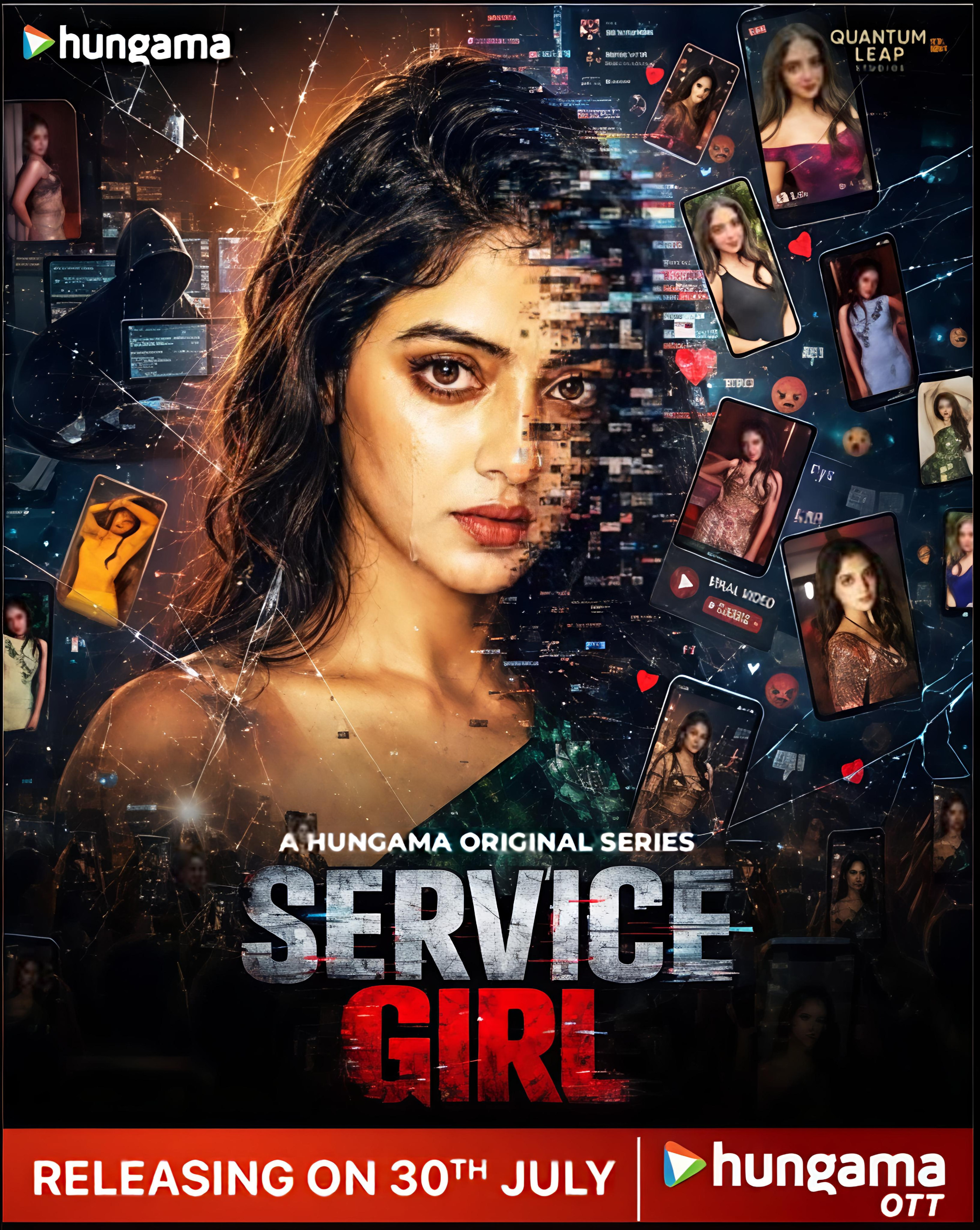 Service Girl poster