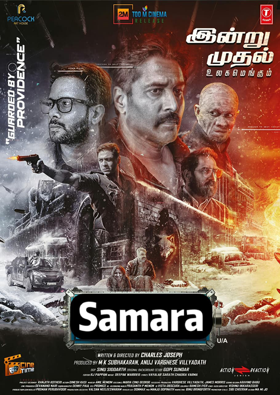 Samara poster artwork