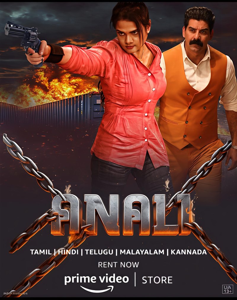 Anali poster