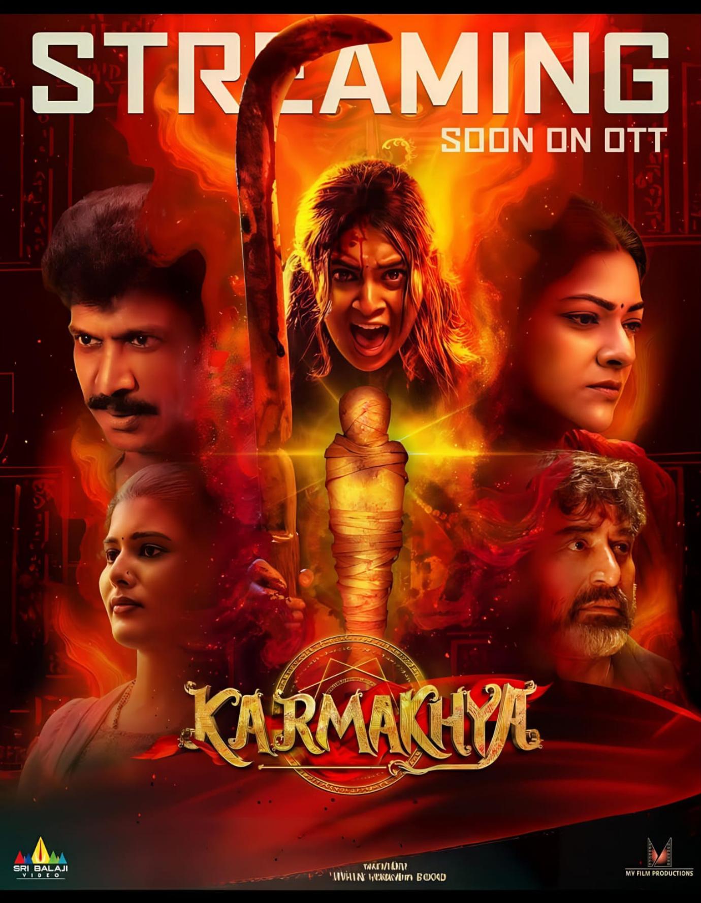 Karmakhya poster