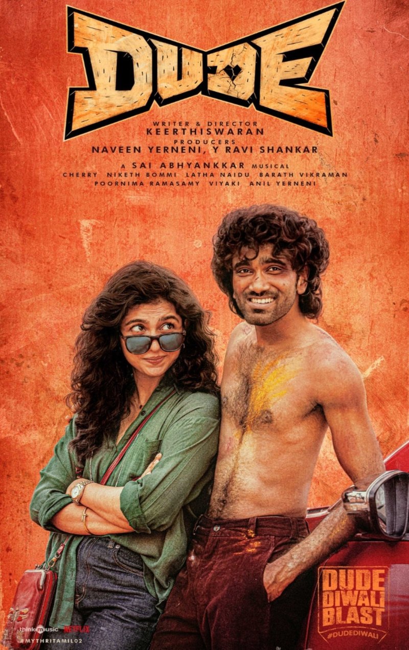 Dude poster