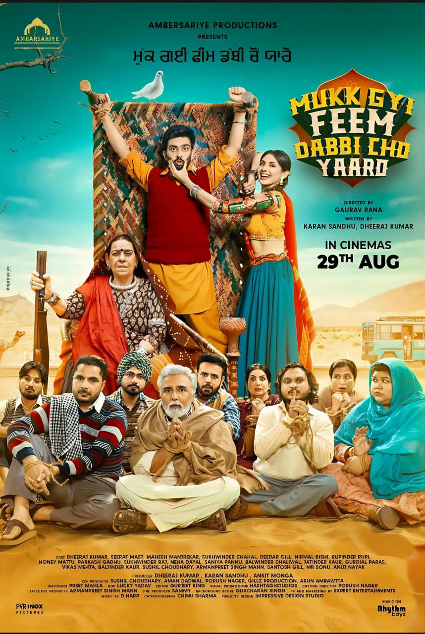 Mukk Gyi Feem Dabbi Cho Yaaro poster
