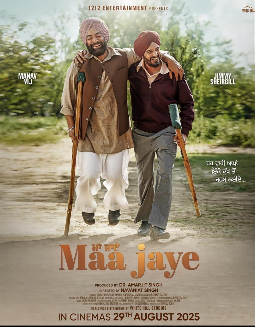 Maa Jaye poster