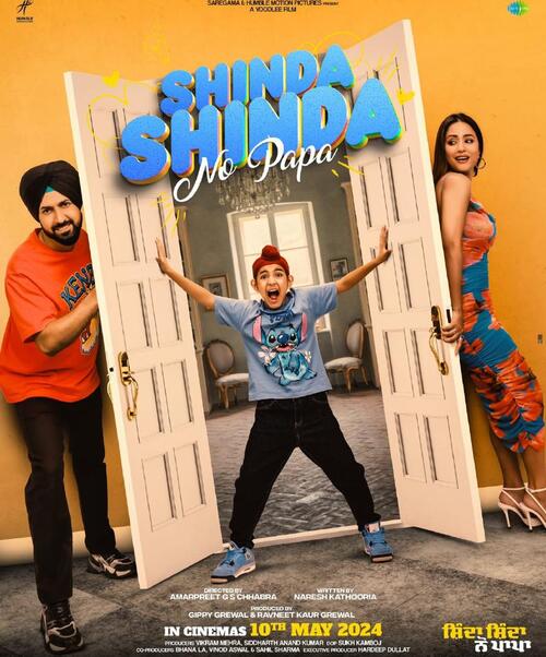 Shinda Shinda No Papa poster artwork