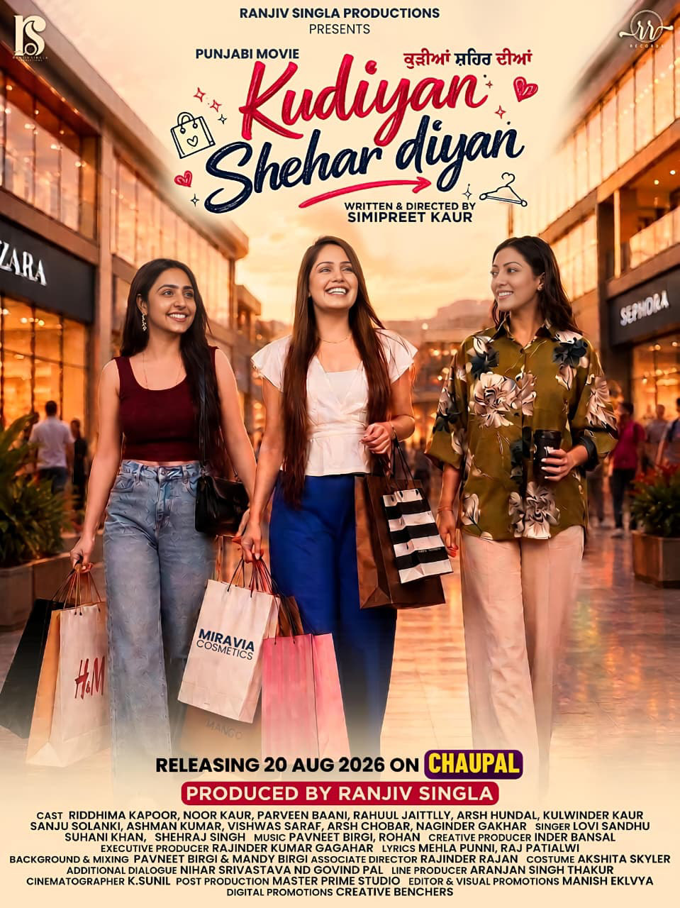Kudiyan Shehar Diyan poster artwork