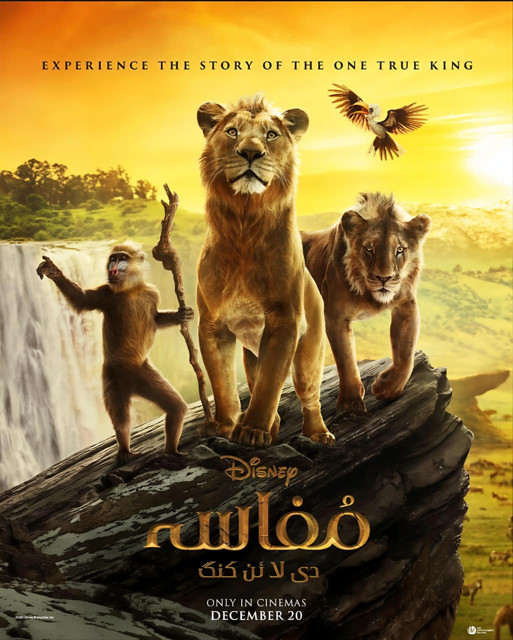 Mufasa: The Lion King poster artwork
