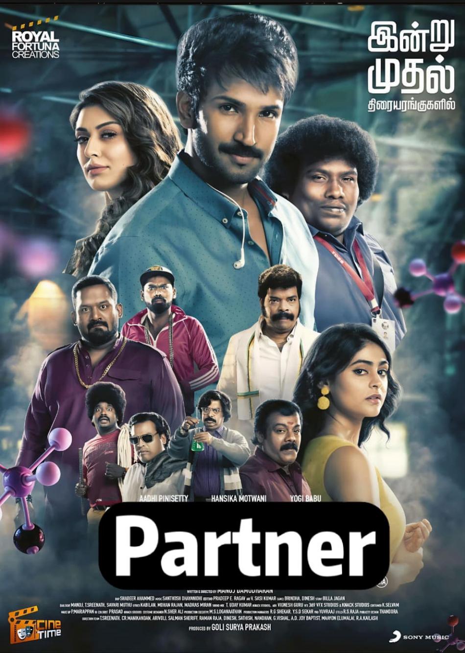 Partner poster