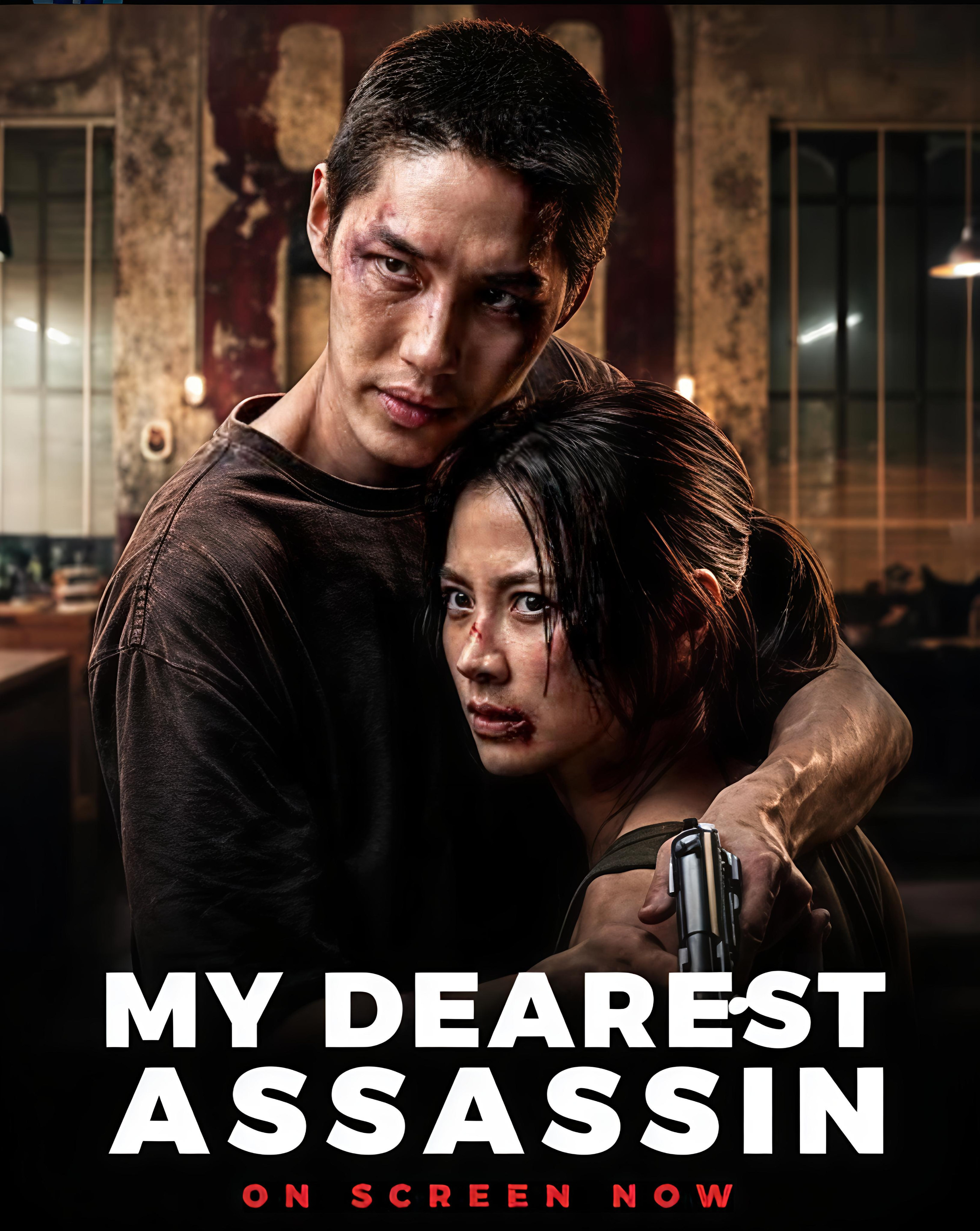My Dearest Assassin poster artwork