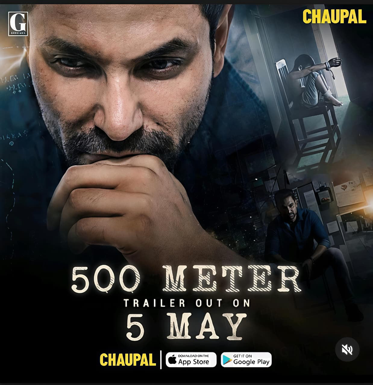 500 Meter poster artwork
