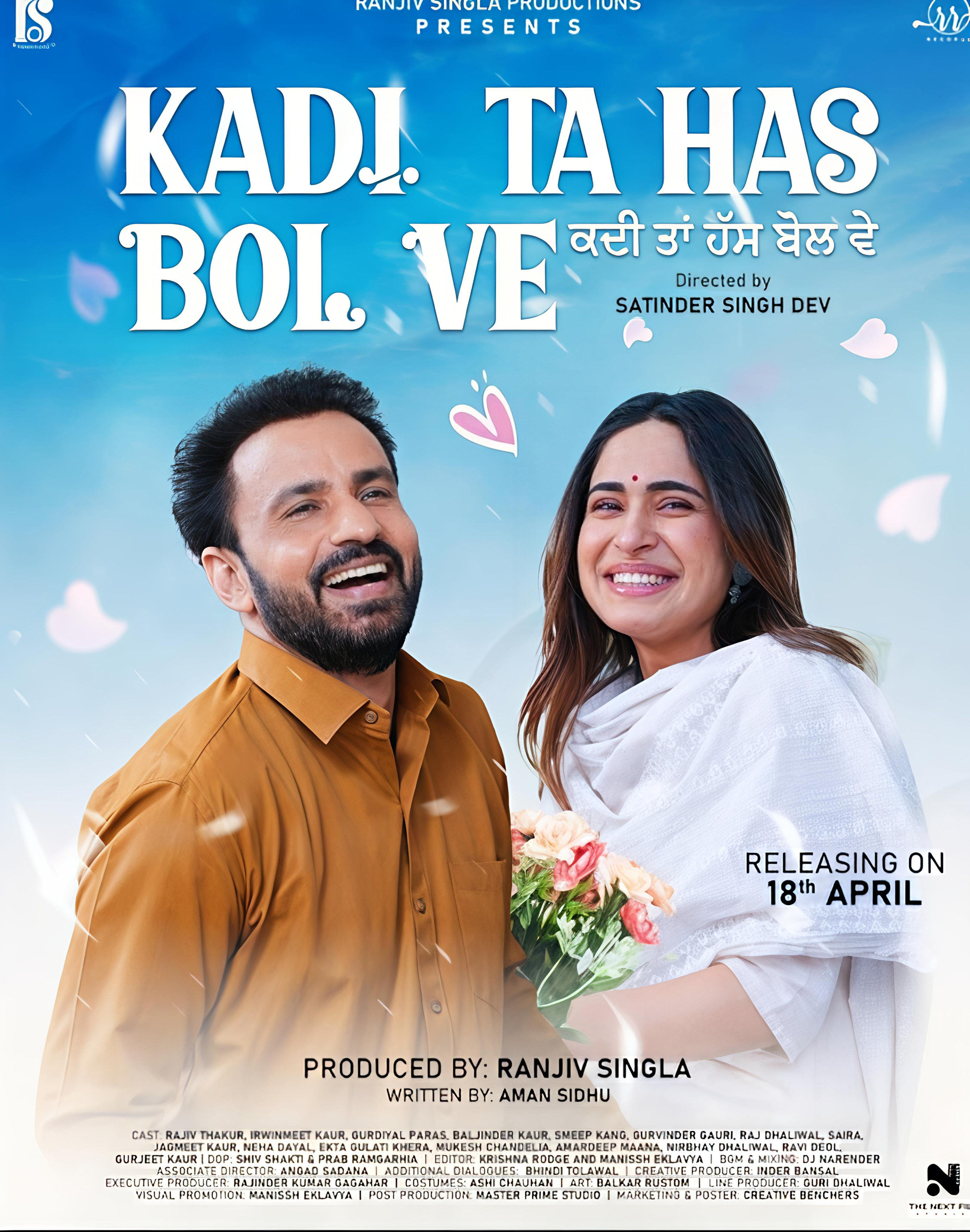 Kadi Ta Has Bol Ve poster artwork