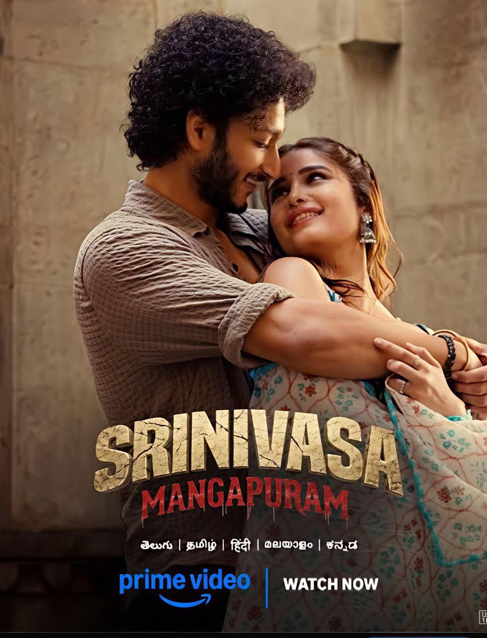 Srinivasa Mangapuram poster artwork