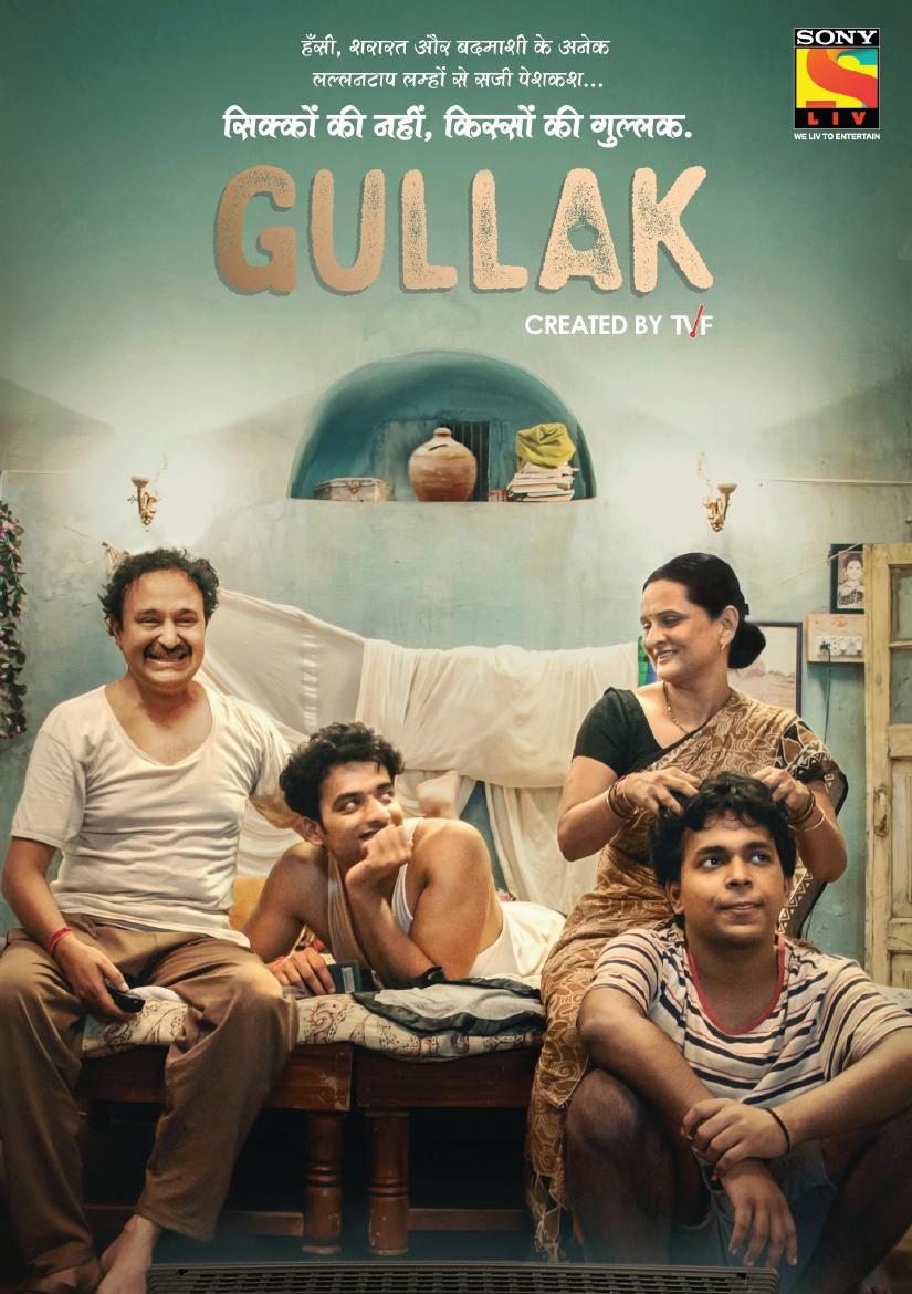 Gullak poster artwork