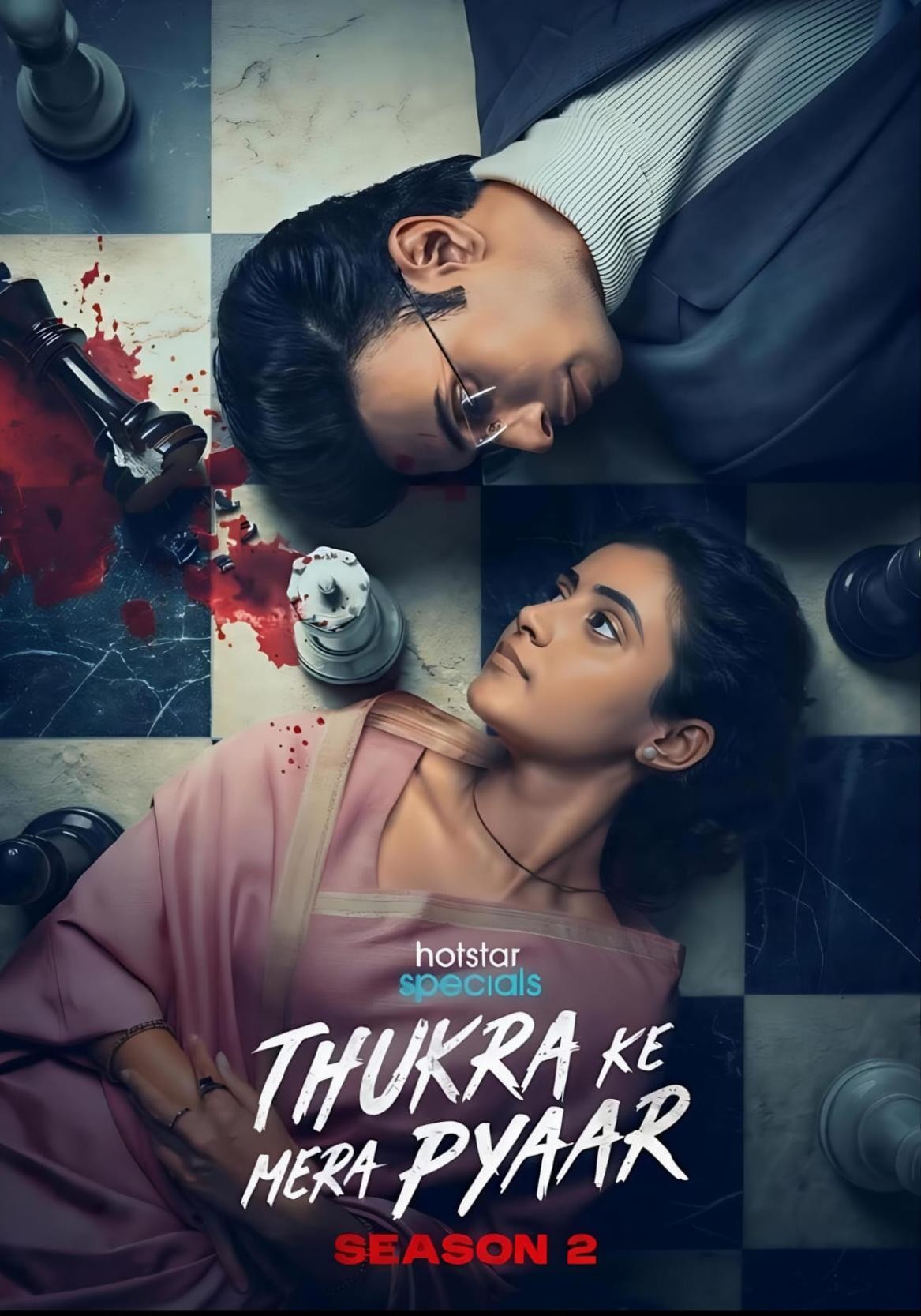 Thukra Ke Mera Pyaar poster