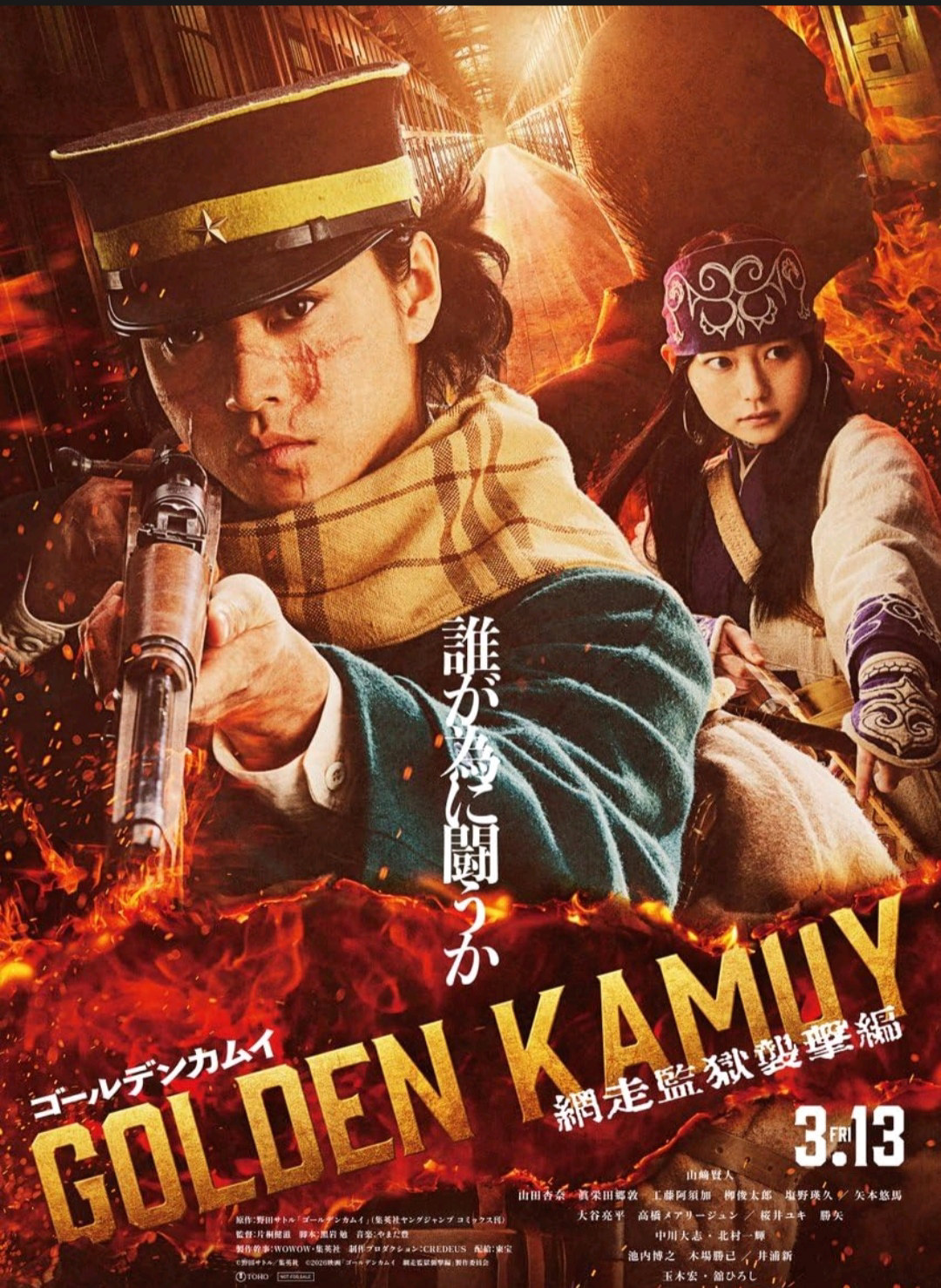 Golden Kamuy poster