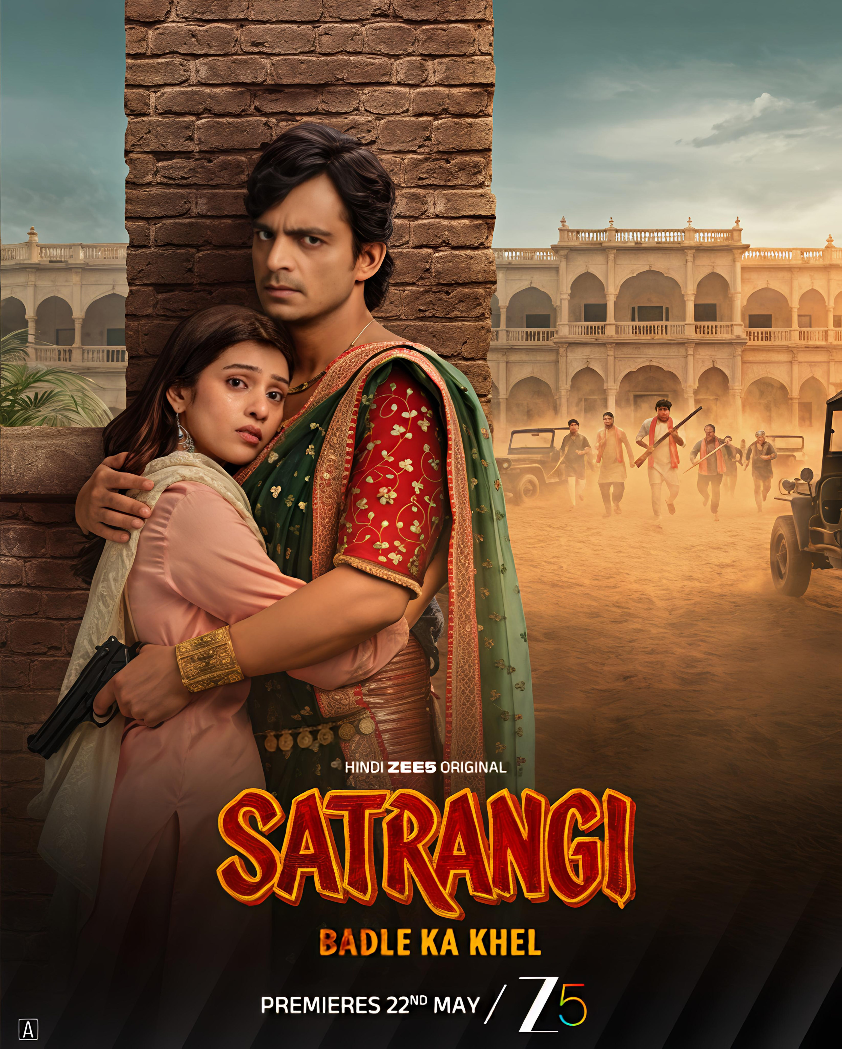 Satrangi Badle Ka Khel poster artwork
