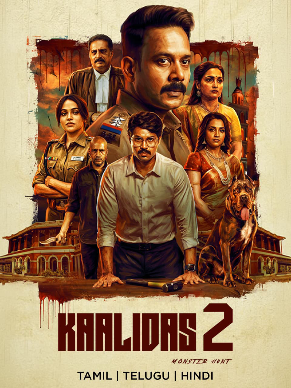 Kaalidas 2 poster artwork