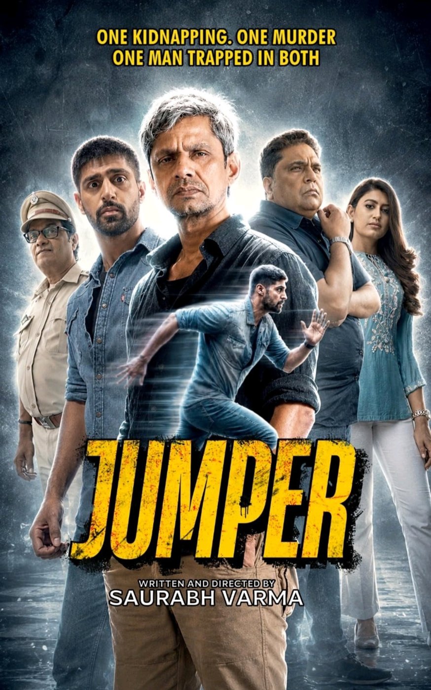 Jumper poster artwork