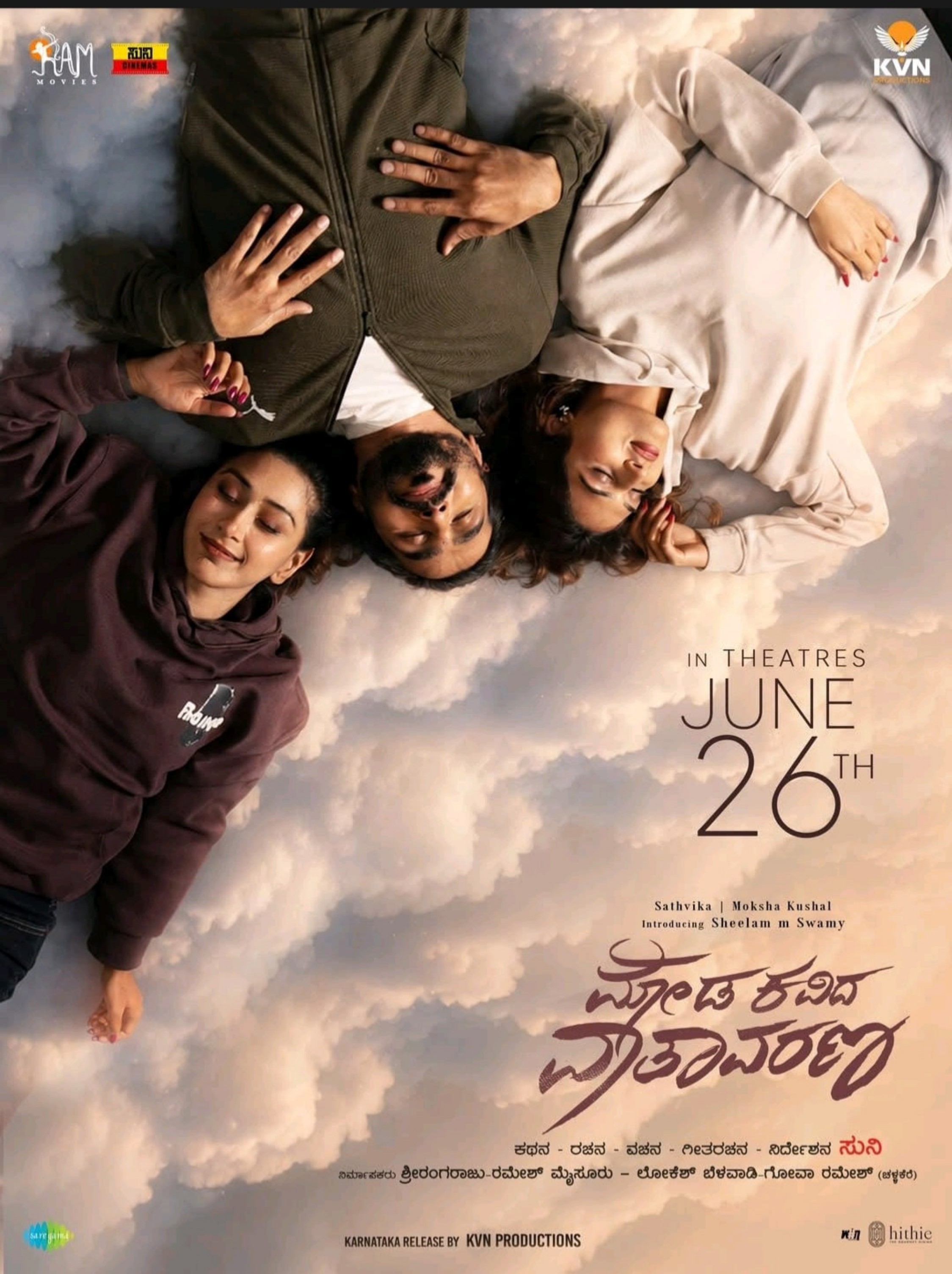 Moda Kavida Vaathavarana poster artwork