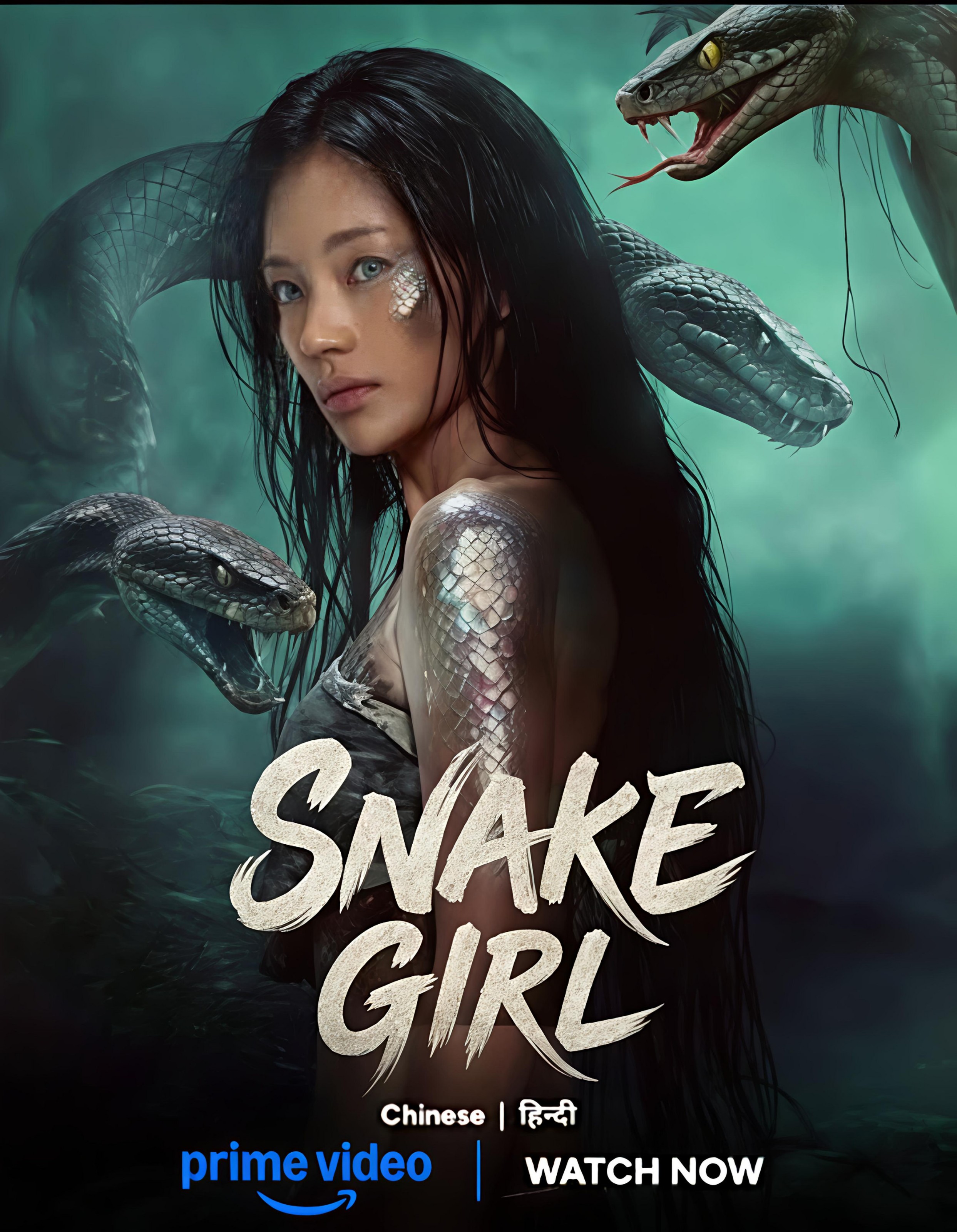 Snake Girl poster artwork