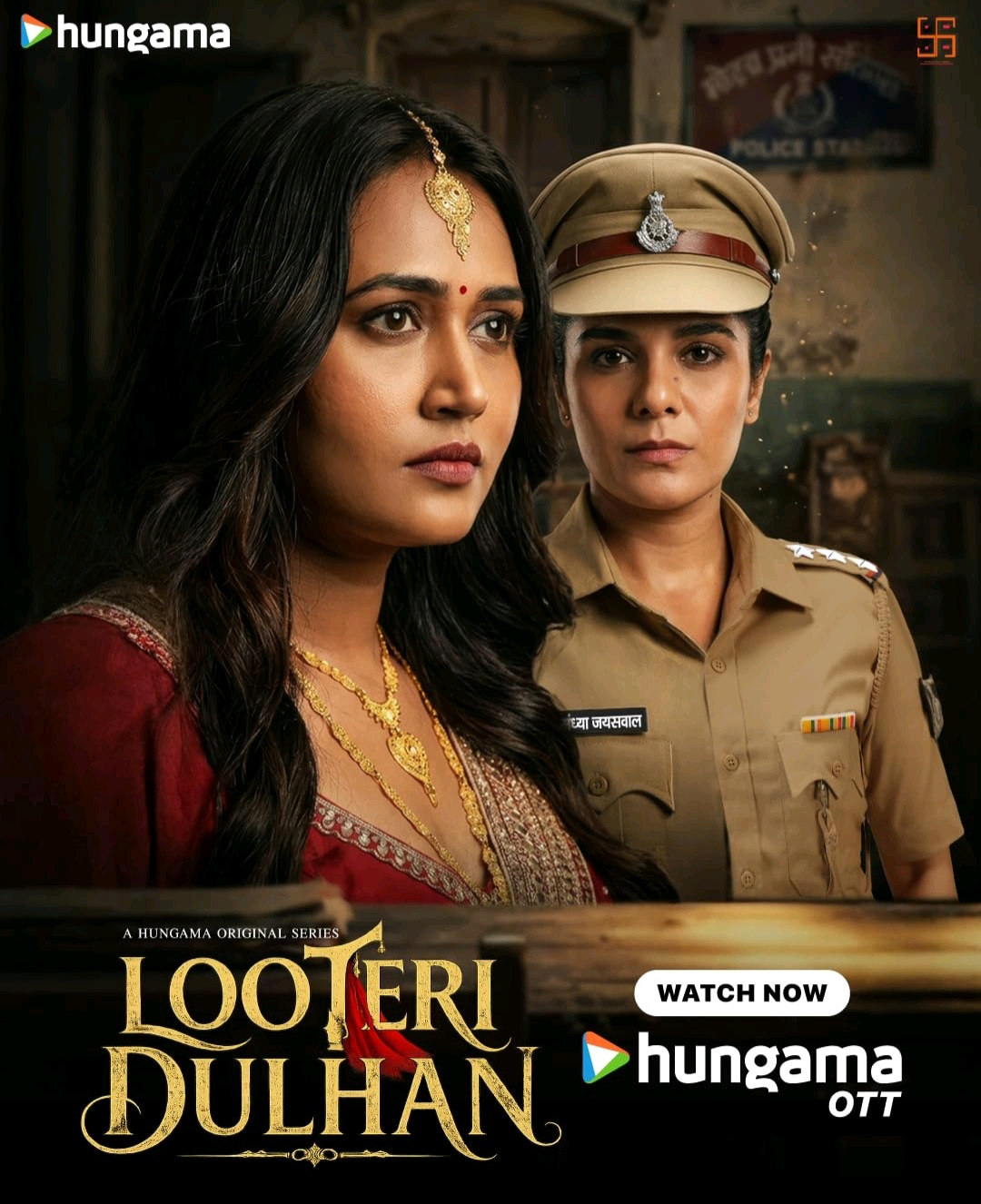 Looteri Dulhan poster artwork
