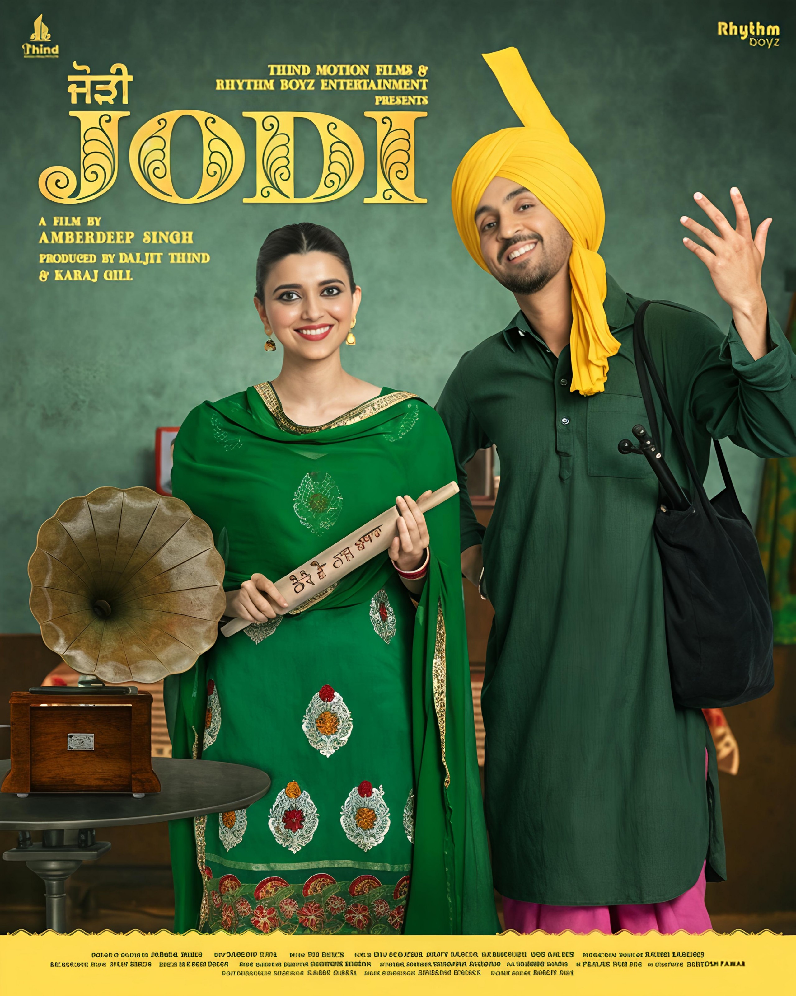 Jodi poster artwork
