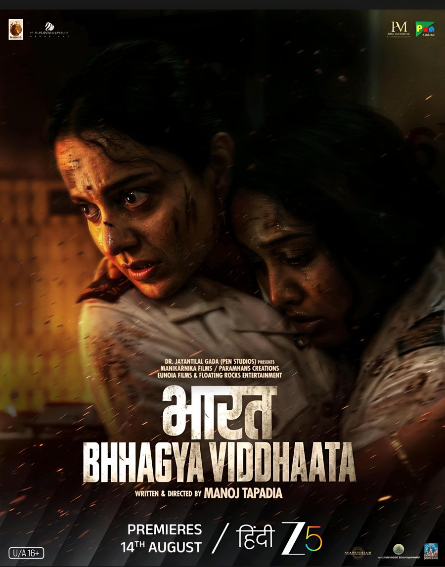 Bharat Bhhagya Viddhaata poster artwork