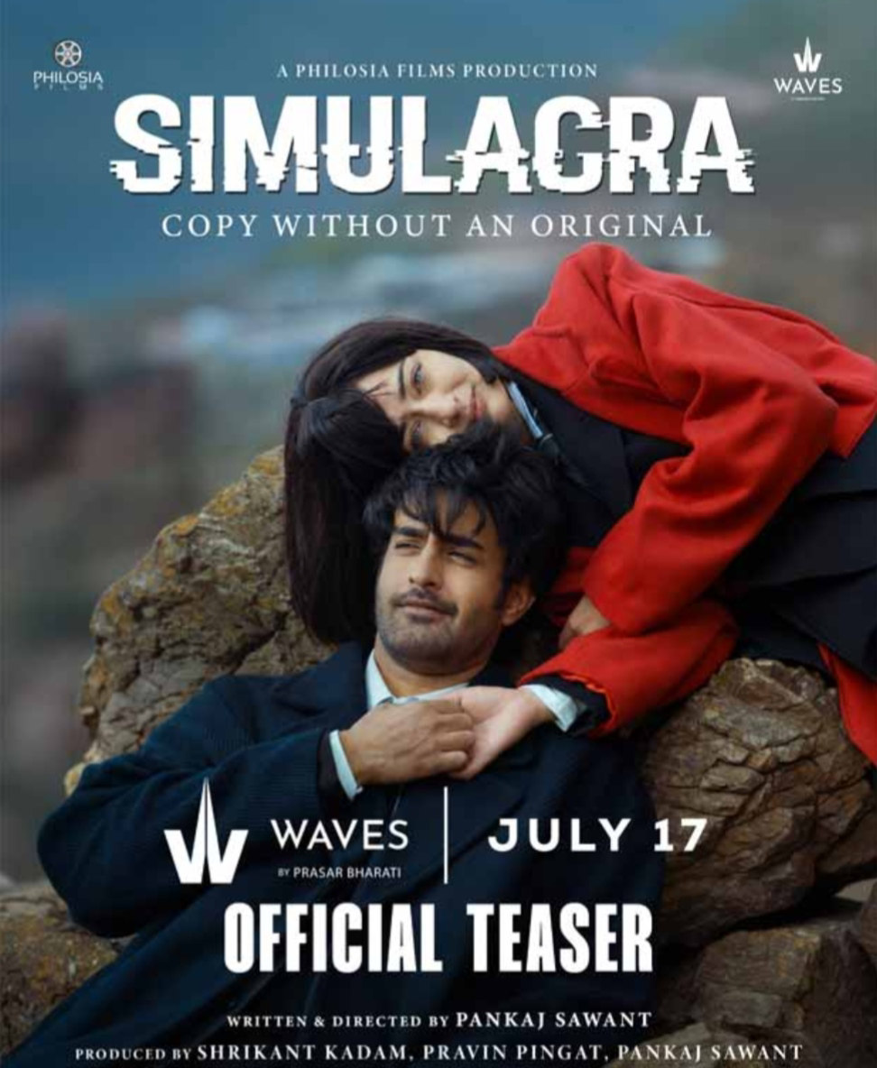 Simulacra poster