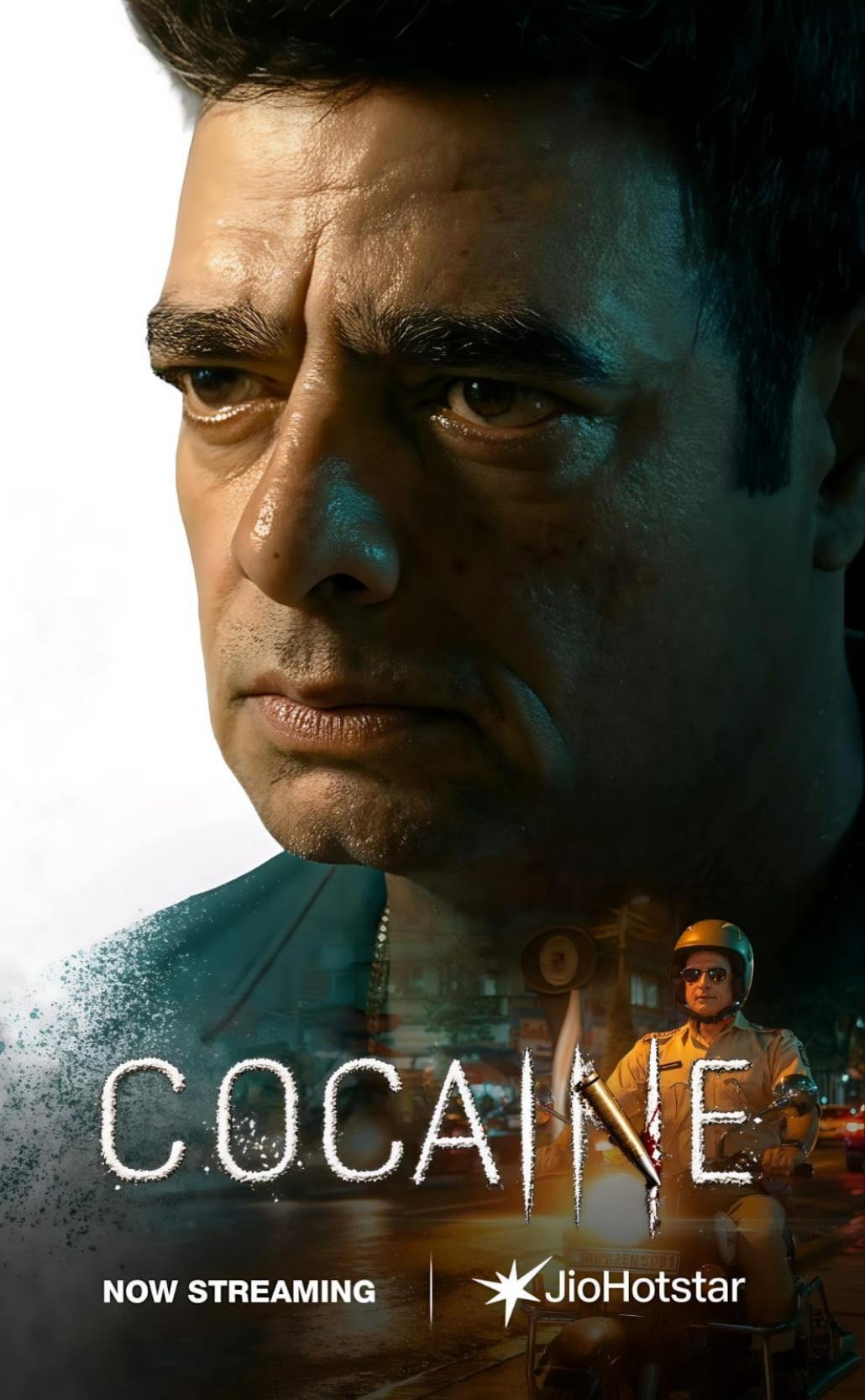 Cocaine poster