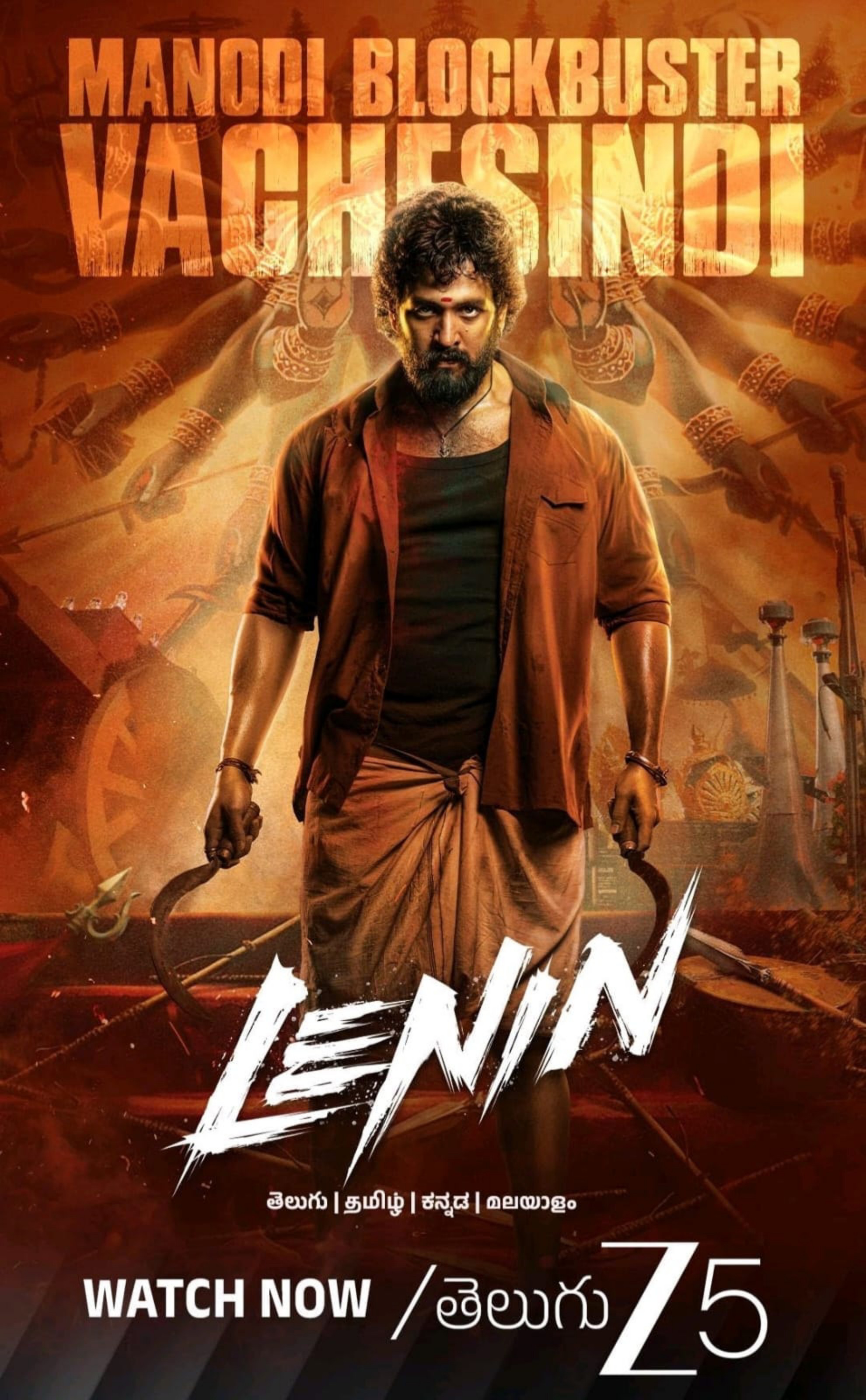 Lenin poster artwork