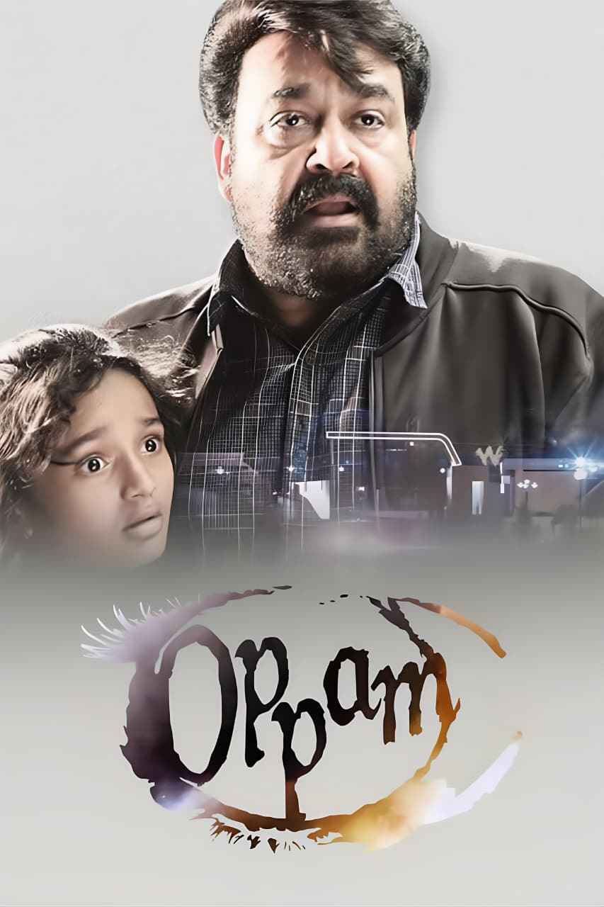 Oppam poster artwork