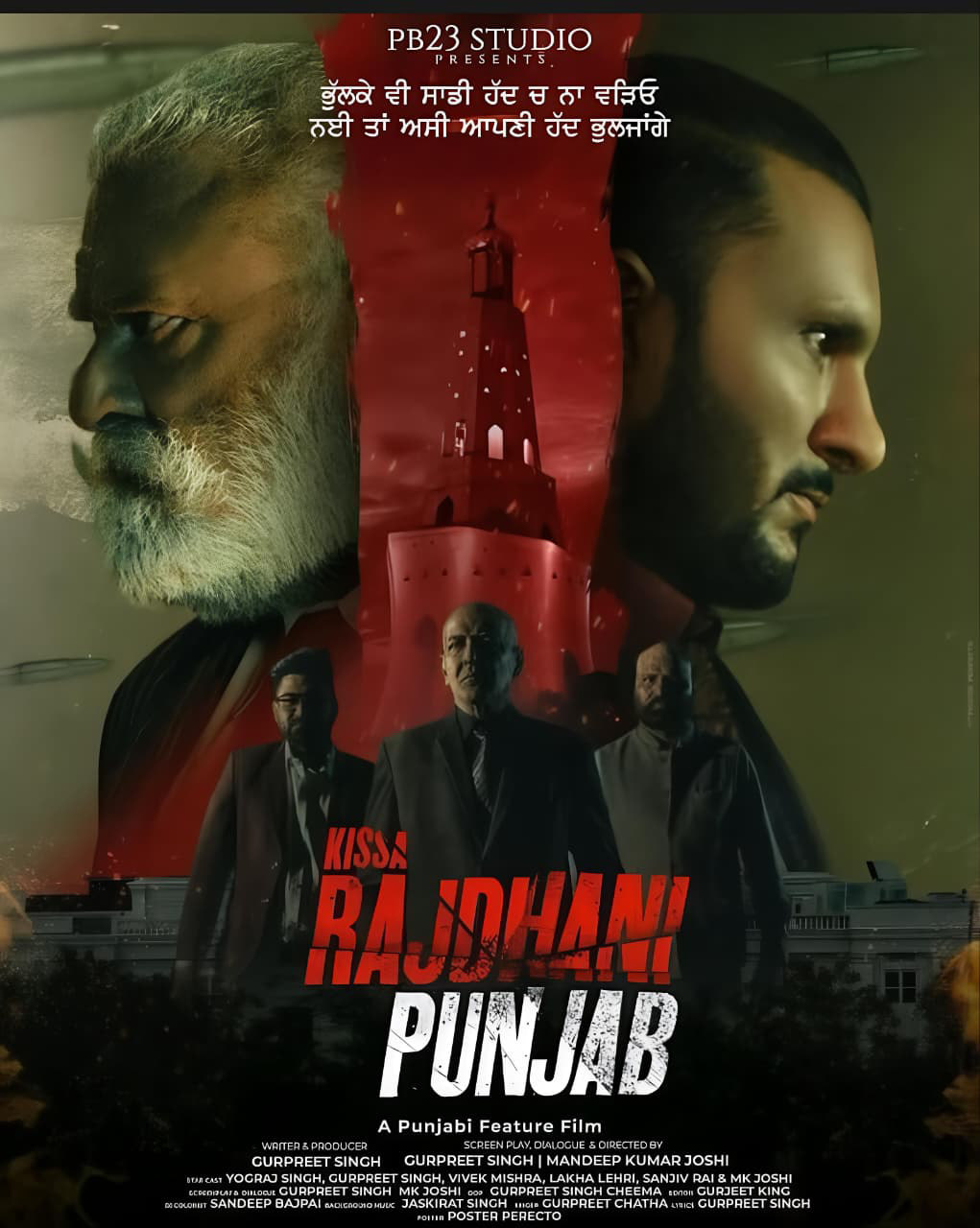 Kissa Rajdhani Punjab poster artwork