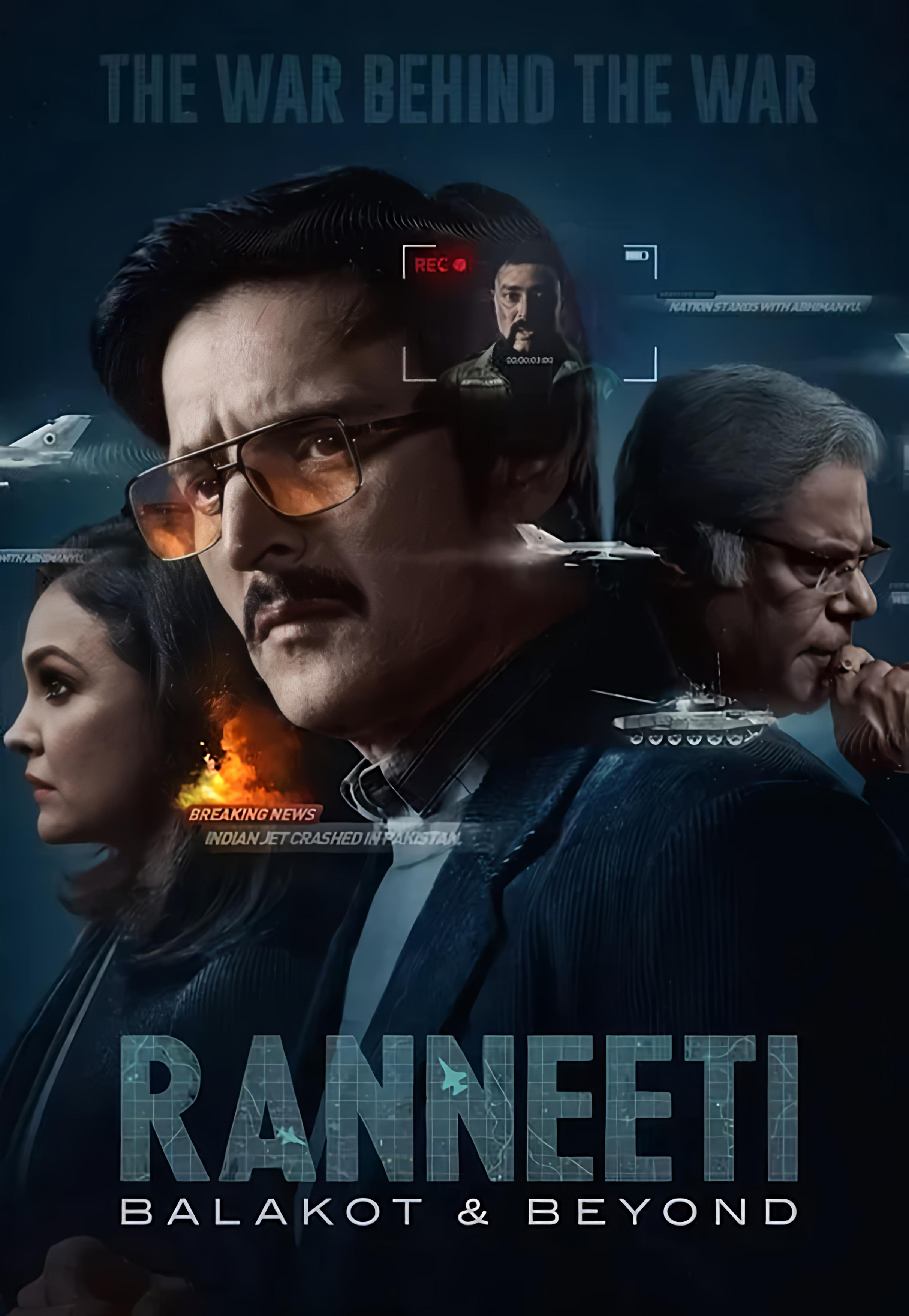 Ranneeti: Balakot & Beyond poster artwork