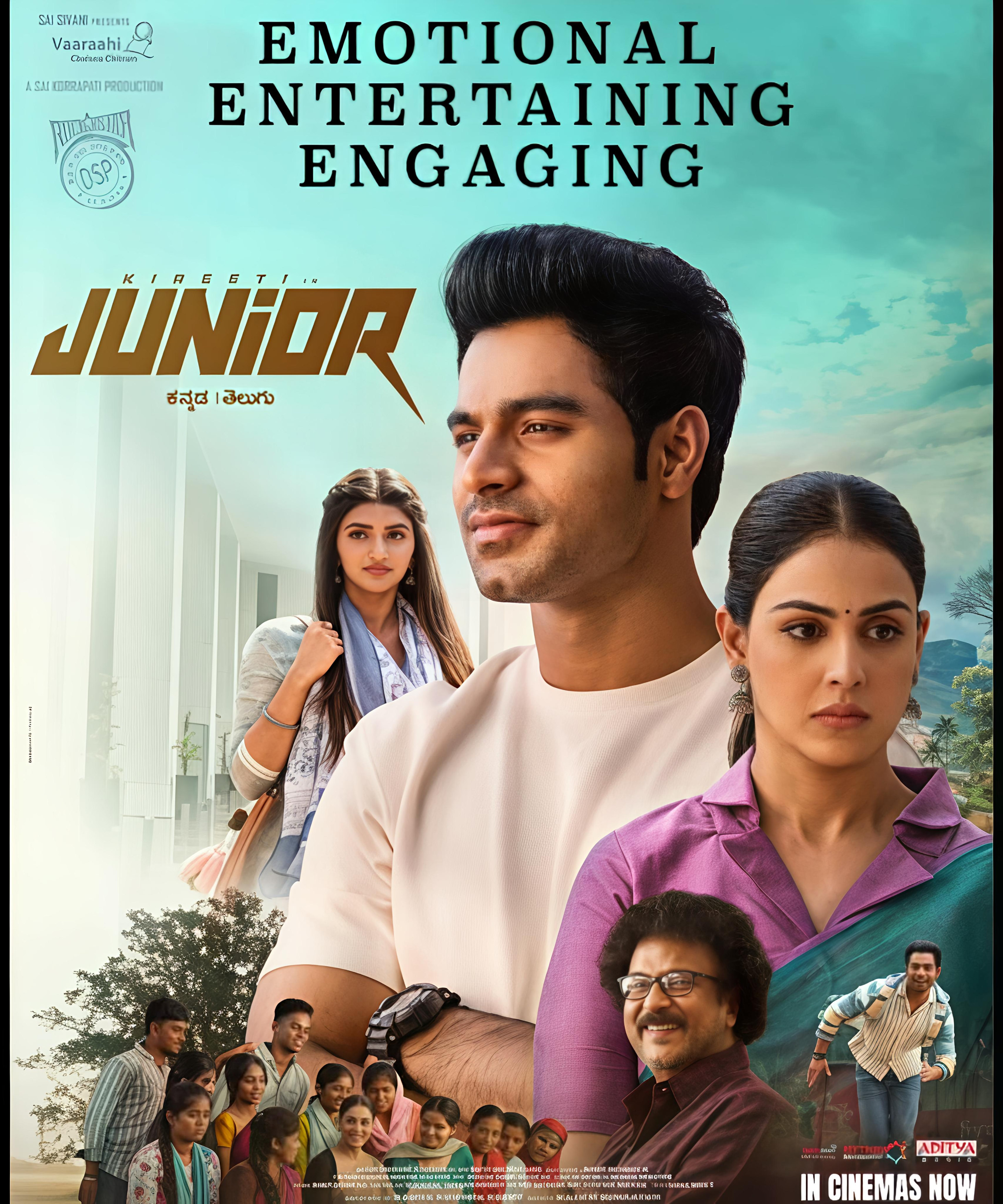 Junior (2025) poster