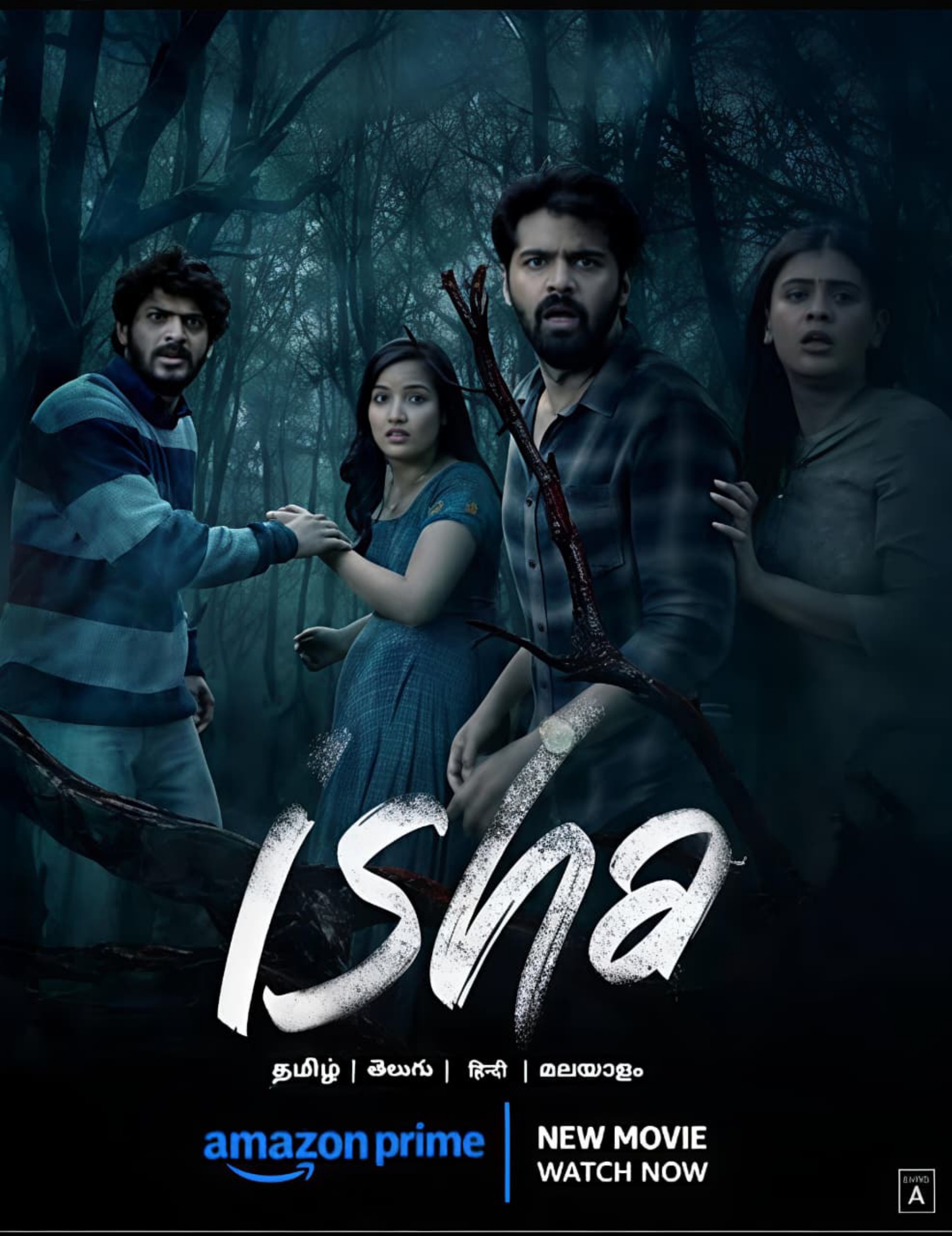 Isha poster