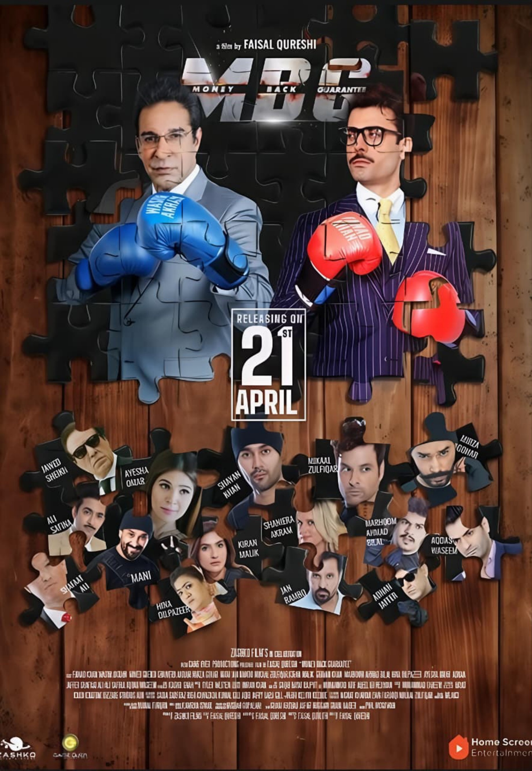 Money Back Guarantee poster artwork