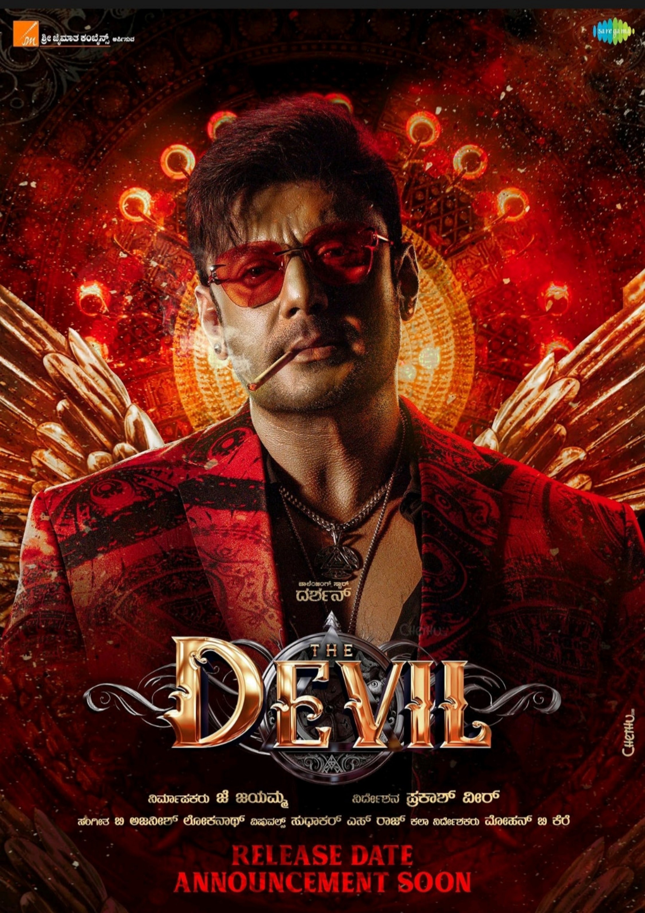 The Devil poster