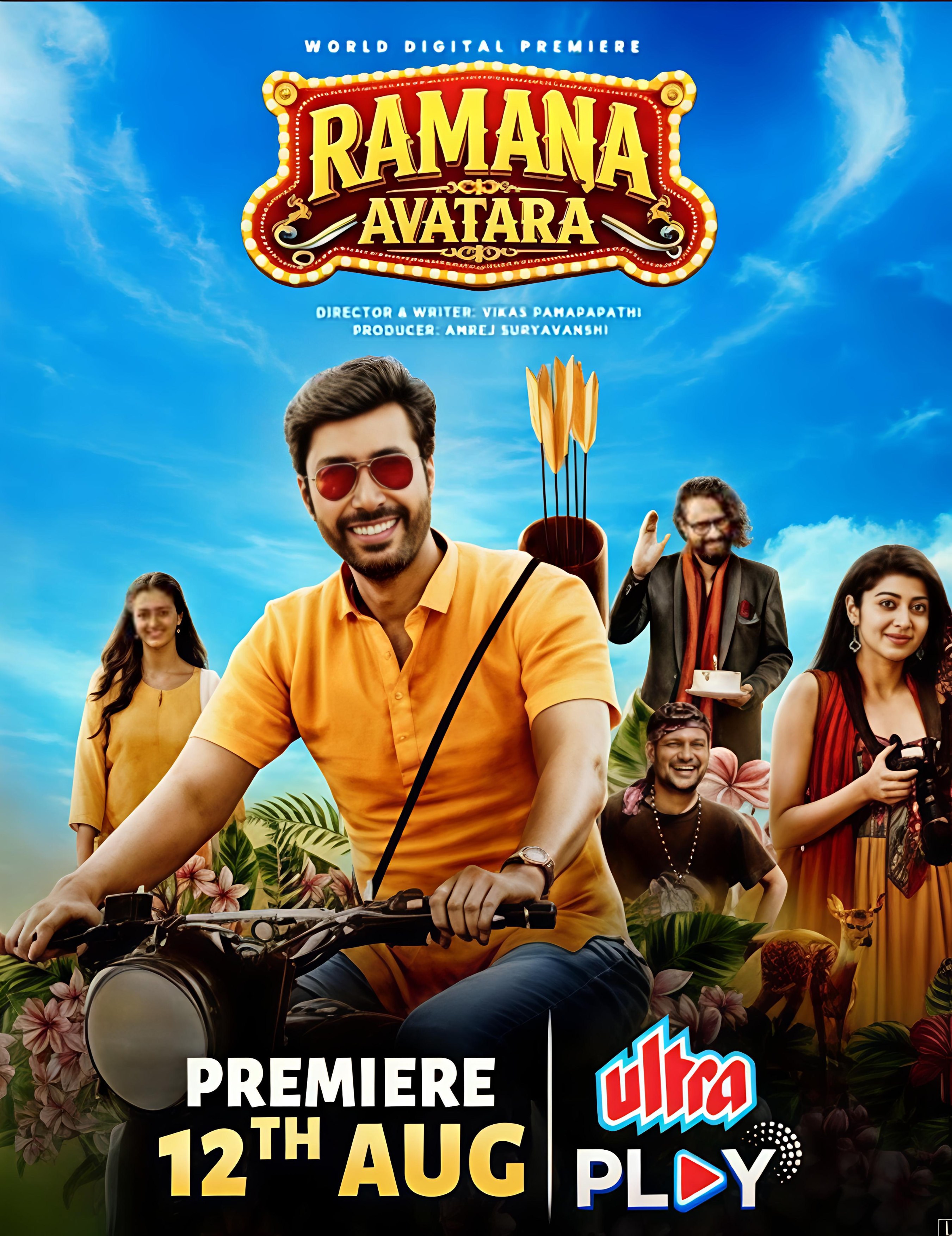 Ramana Avatara poster artwork