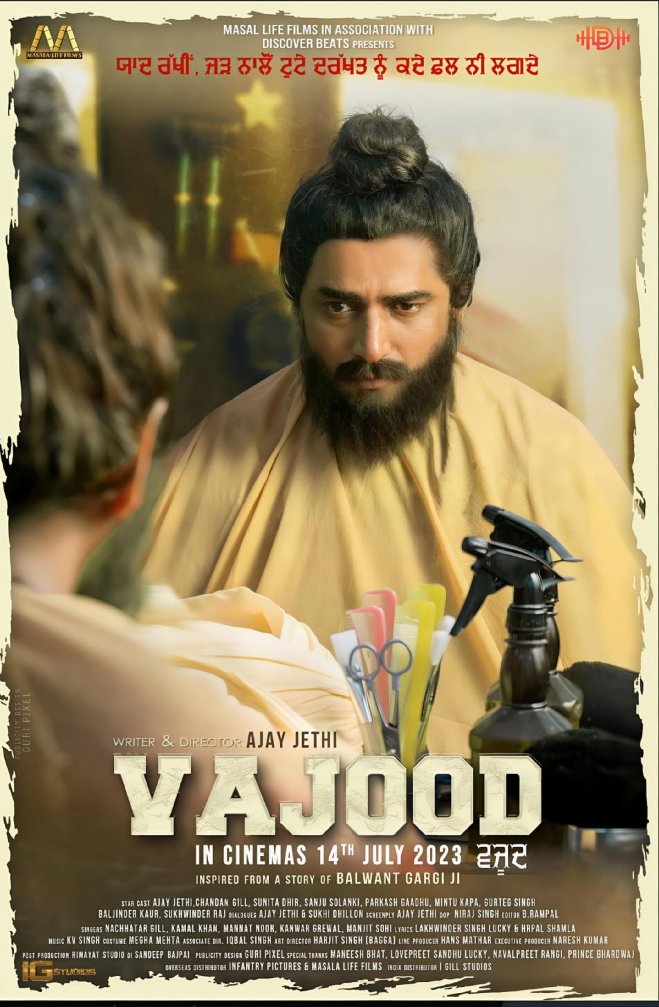 Vajood poster