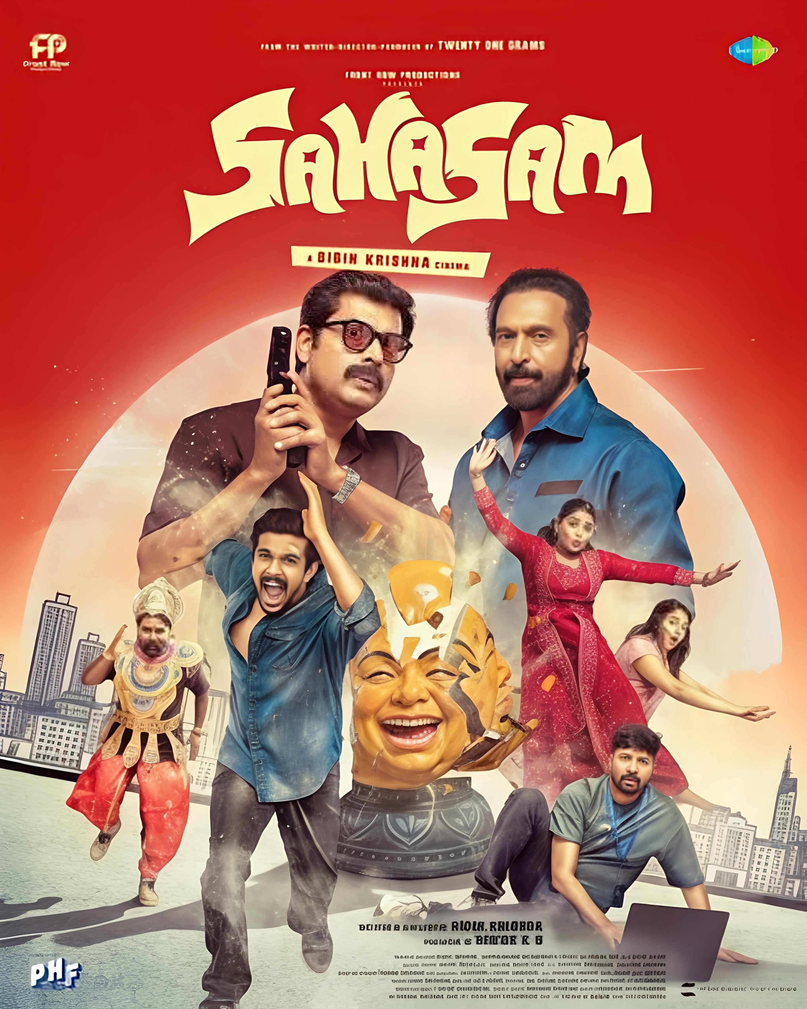 Sahasam poster artwork