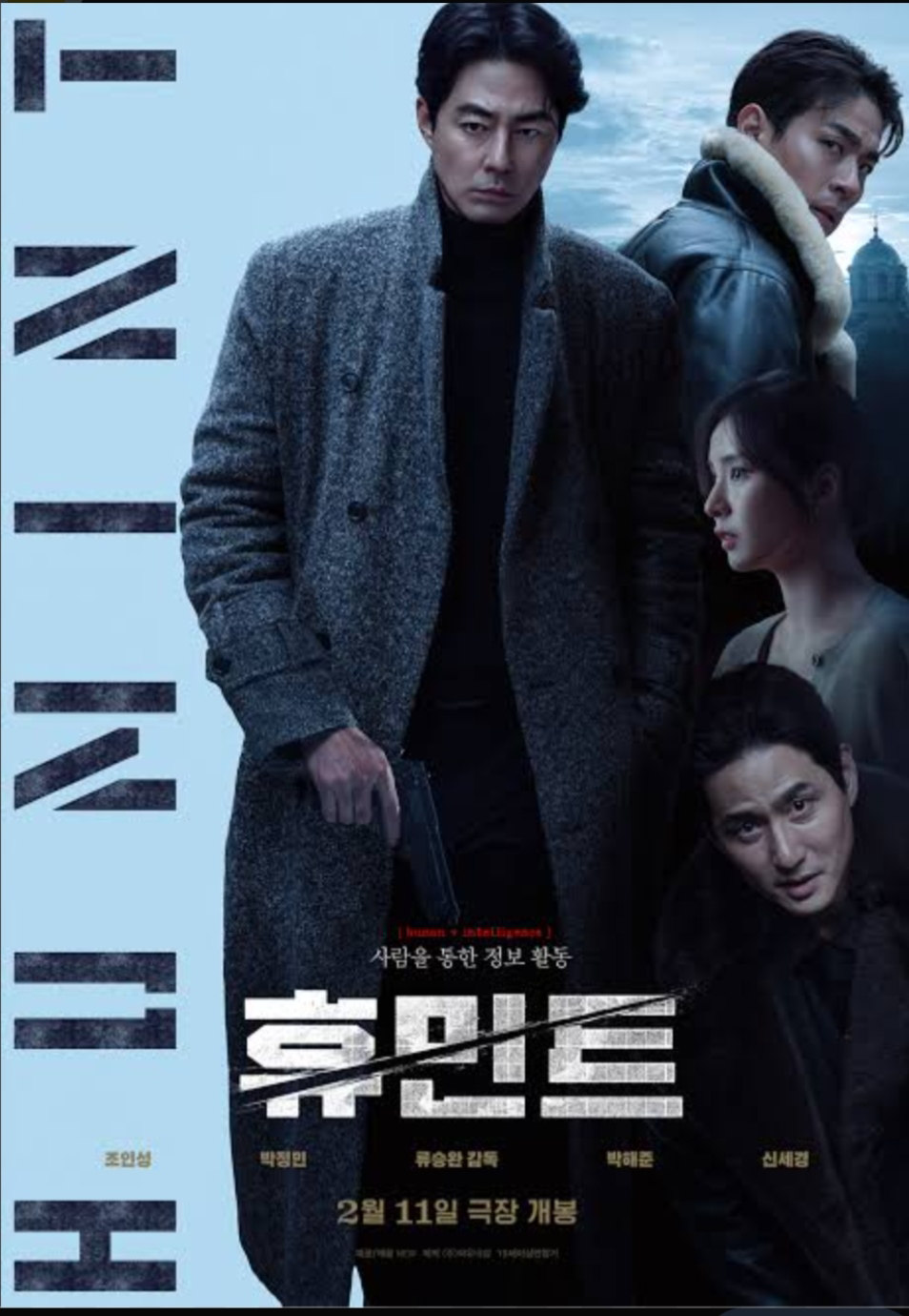 Hunt poster