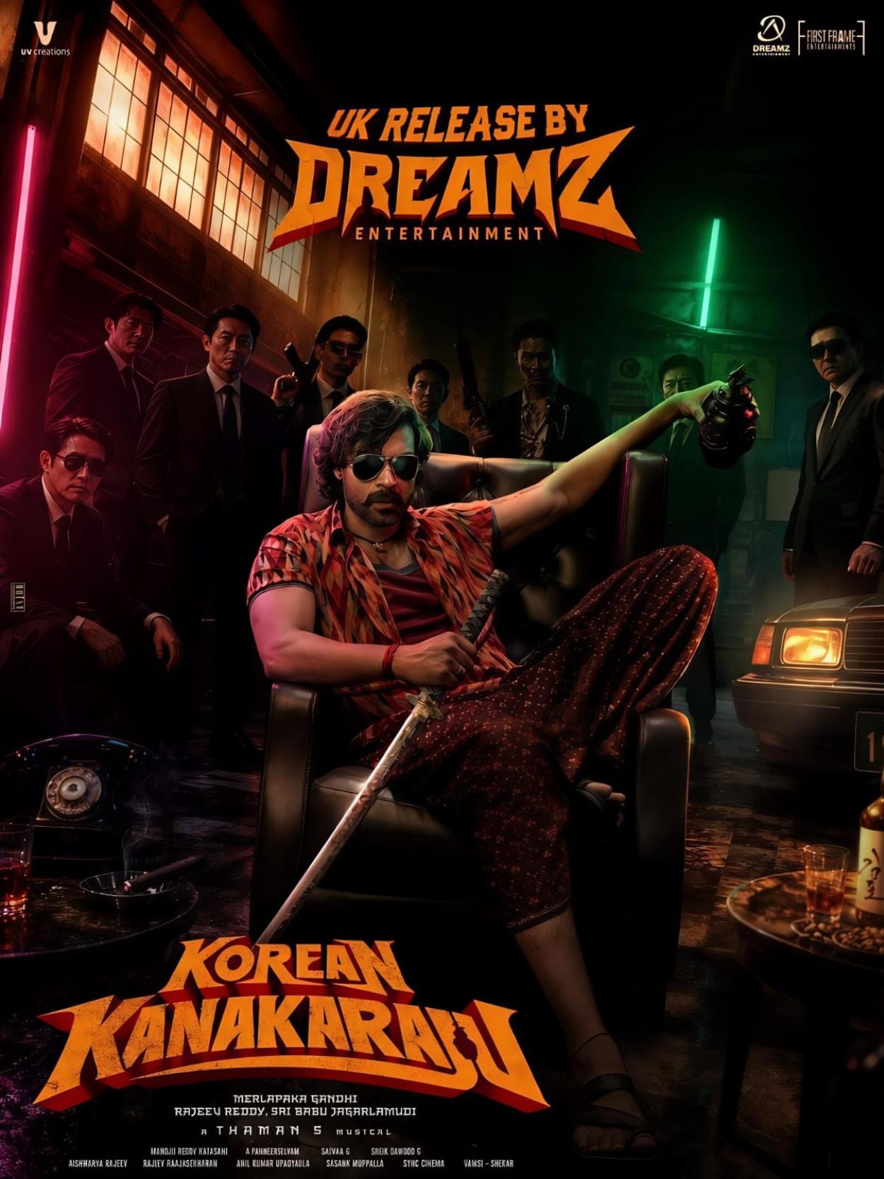 Korean Kanakaraju poster artwork
