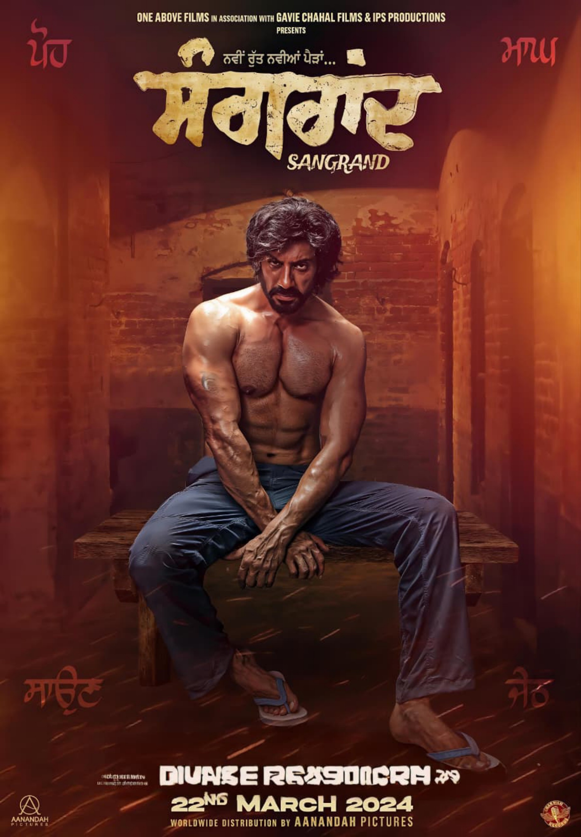 Sangrand poster