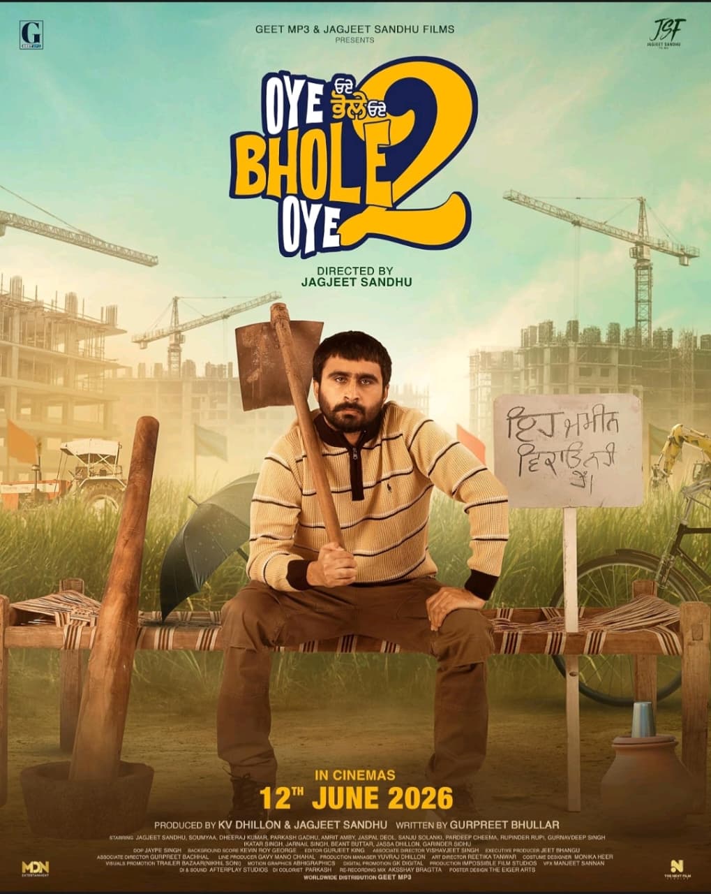 Oye Bhole Oye 2 poster artwork